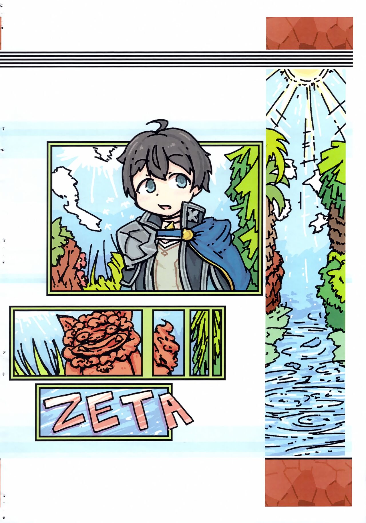 [Zeta] Natsukaze no Ka (Princess Connect! Re:Dive) 画像番号 20