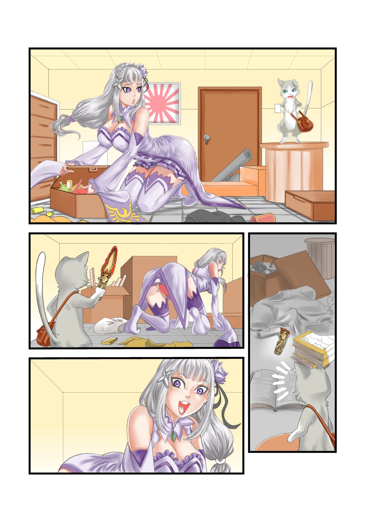 Emilia's Re: Swap -Starting Life in Another Body- 画像番号 13