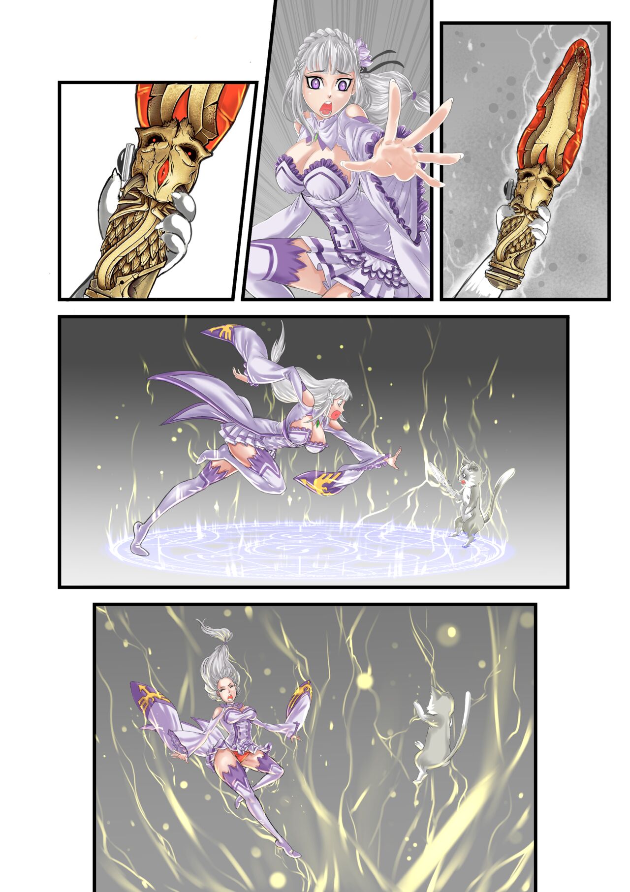 Emilia's Re: Swap -Starting Life in Another Body- 画像番号 14