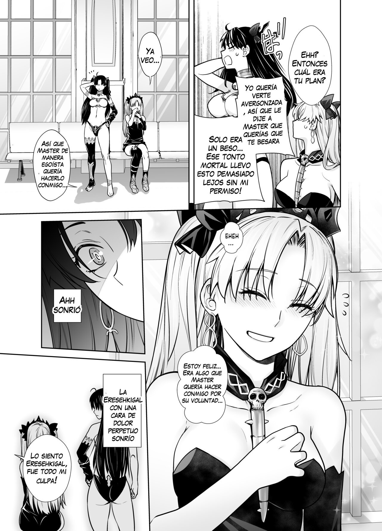 HEAVENS DRIVE 10 画像番号 8