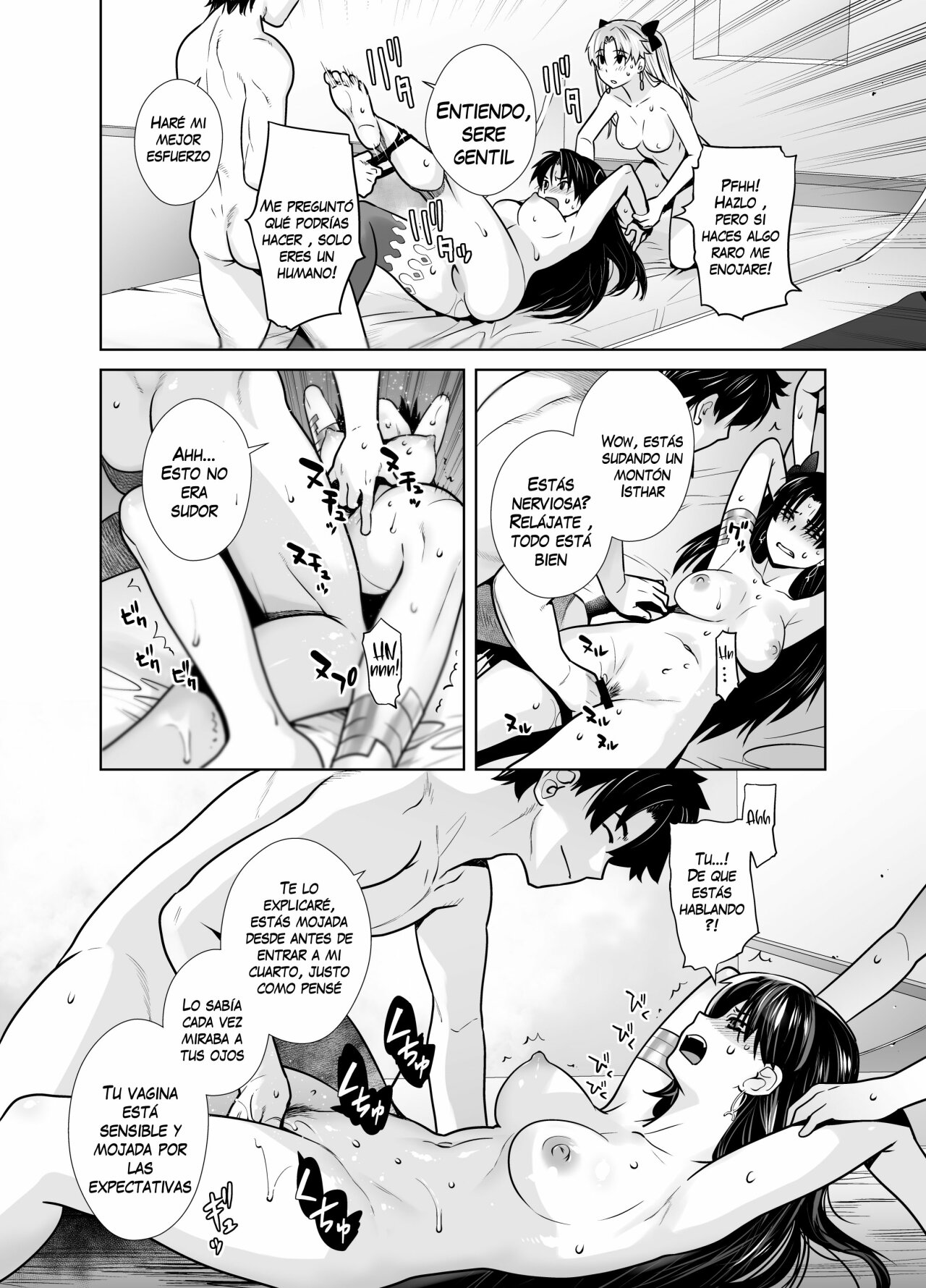 HEAVENS DRIVE 10 画像番号 11