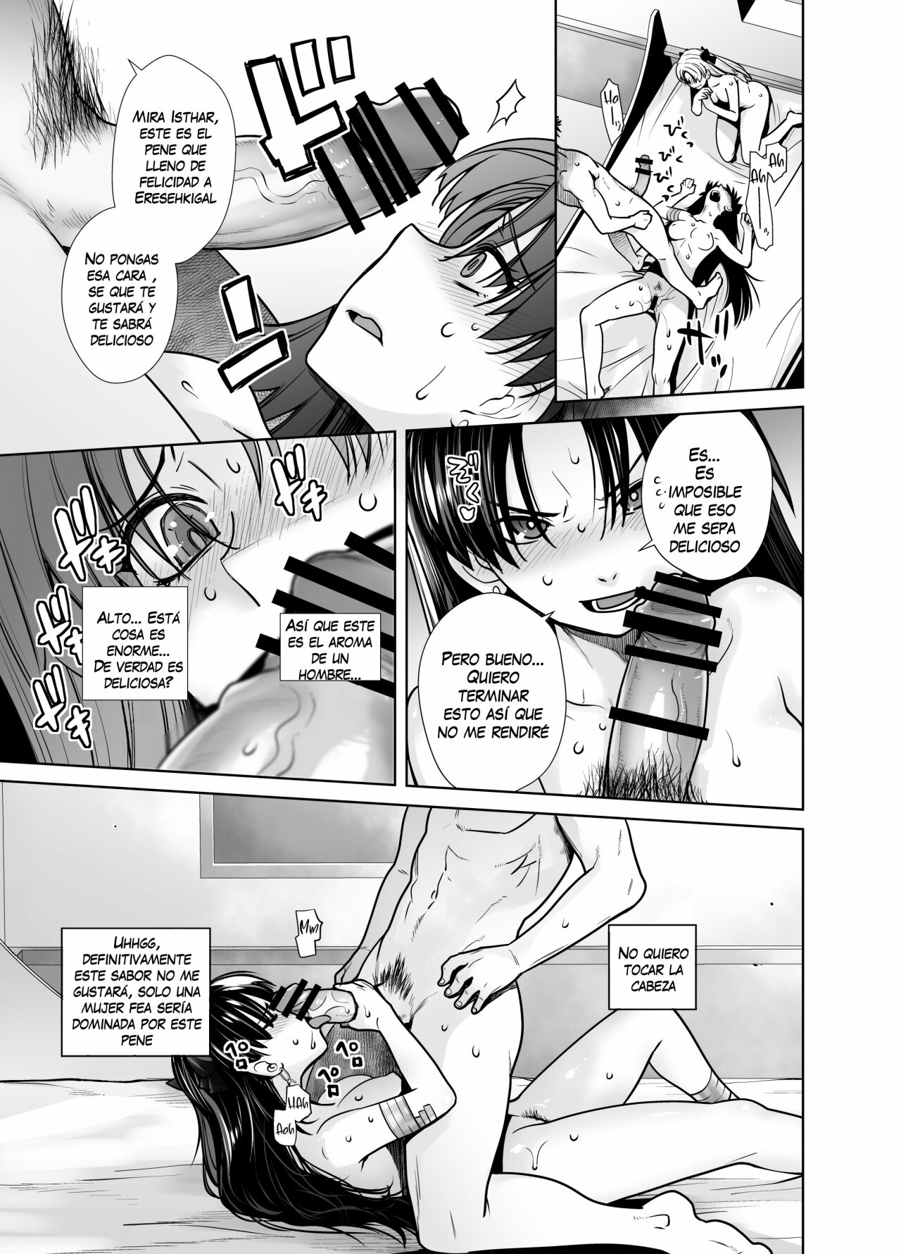 HEAVENS DRIVE 10 画像番号 14