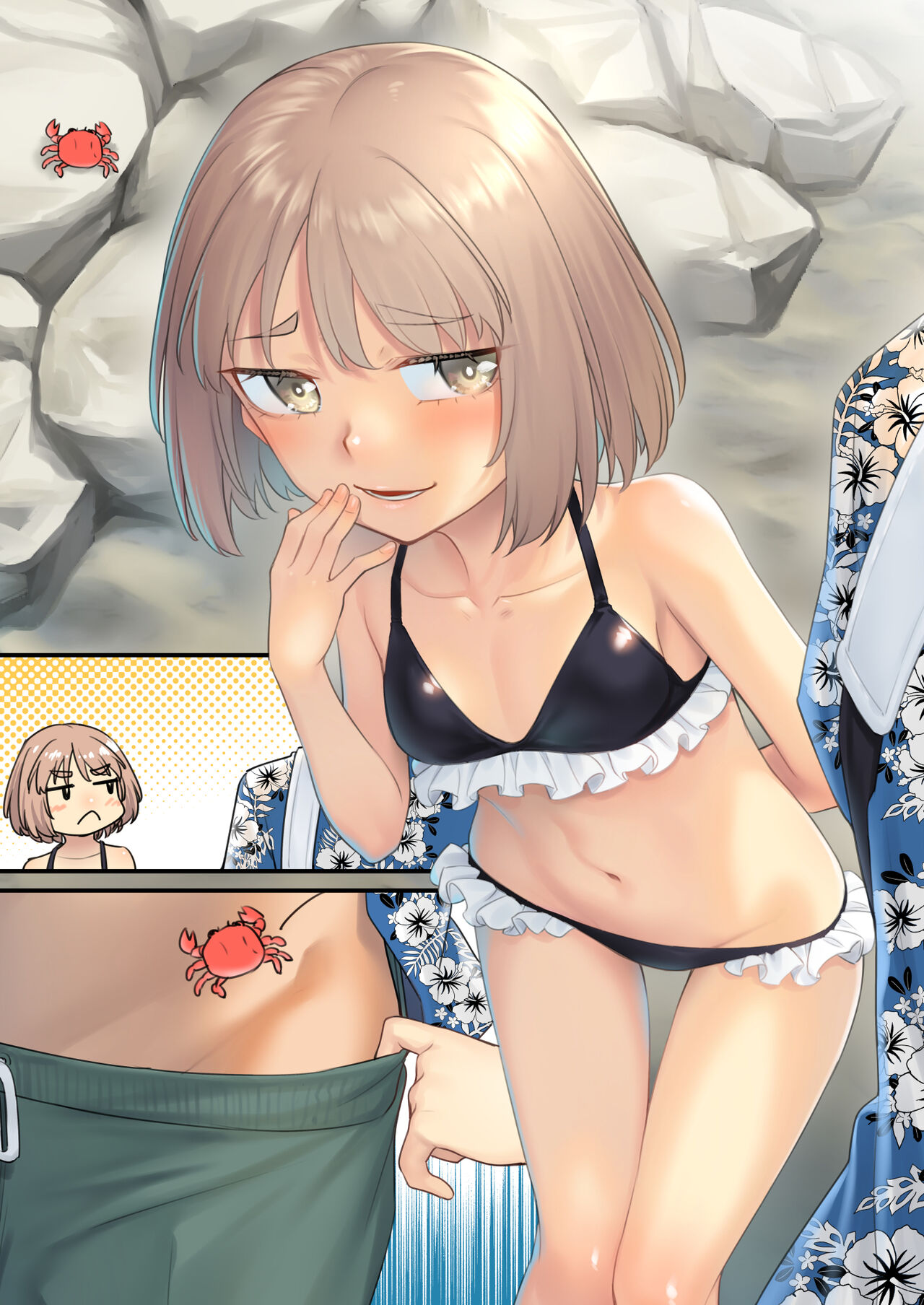 [かせい] 悪戯好きな姪をお仕置き Bildnummer 6