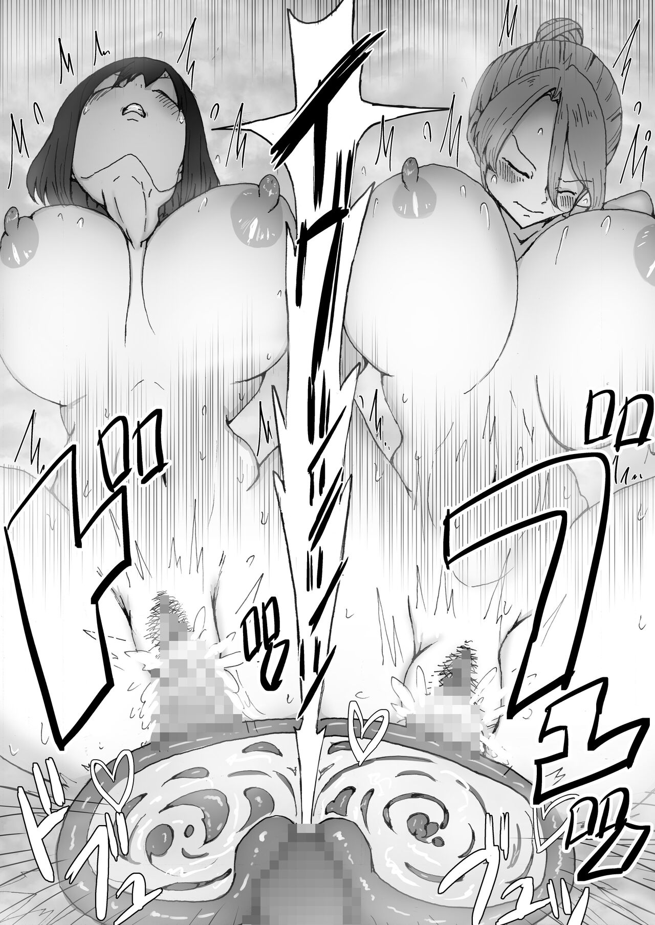 [桃の帰り道] 山奥の秘湯でレズセに遭遇、無事見つかり混浴した話 ～豊満美女に絞られた秘湯体験～ Bildnummer 37