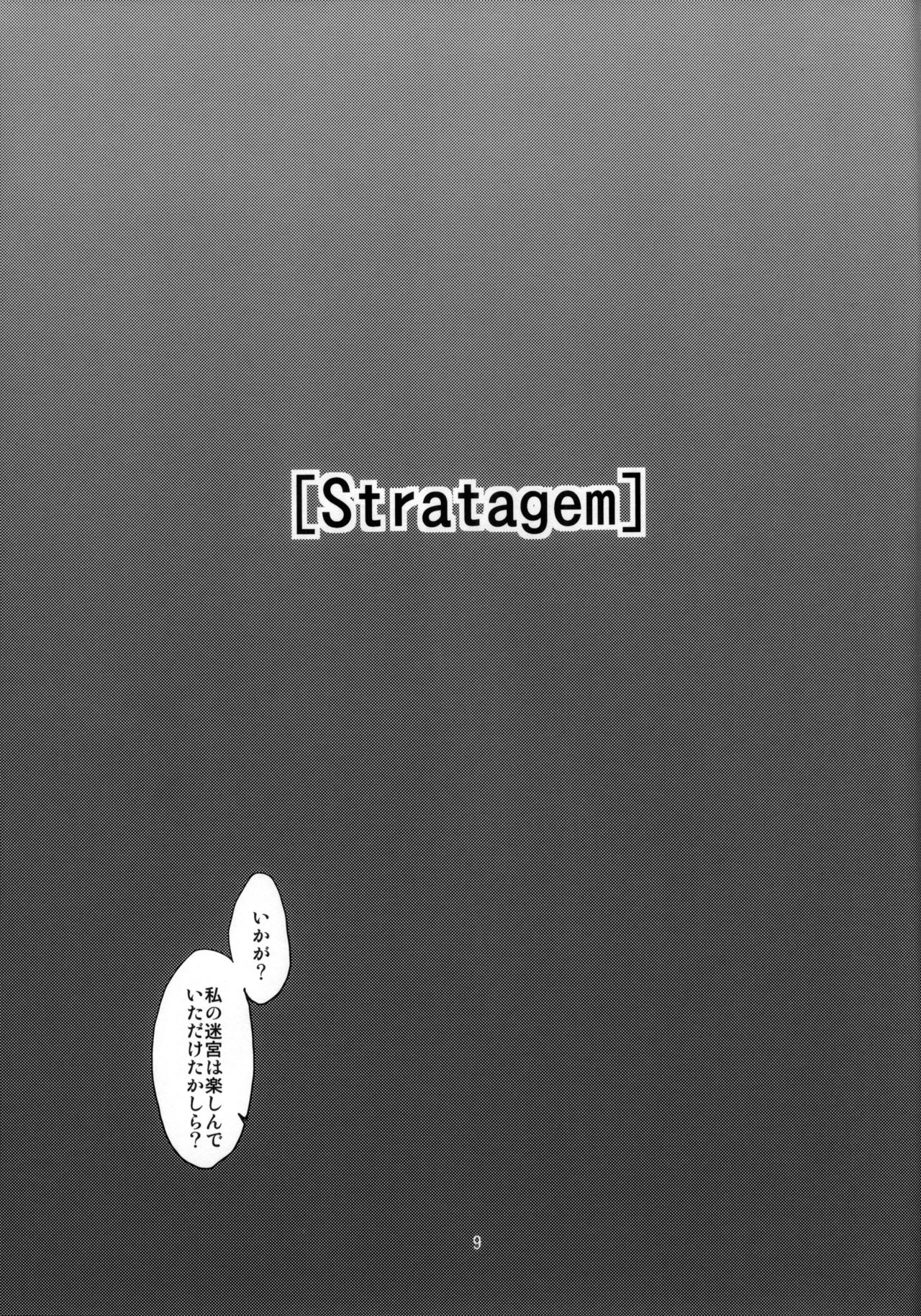 (C82) [(Yuu) Adashino Suisan (Isshi Taira)] [Stratagem] numero di immagine  9