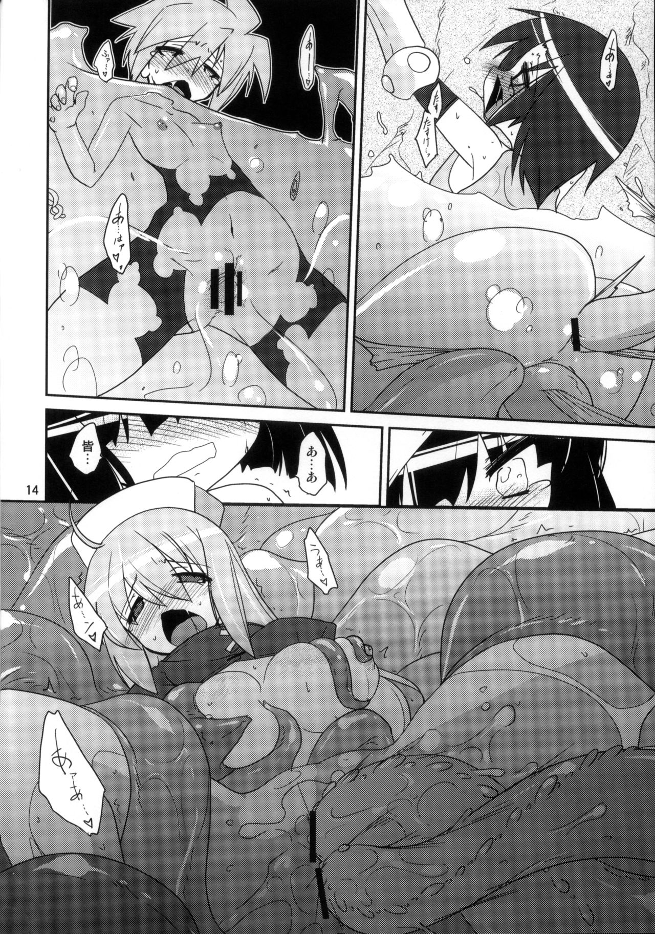 (C82) [(Yuu) Adashino Suisan (Isshi Taira)] [Stratagem] numero di immagine  14