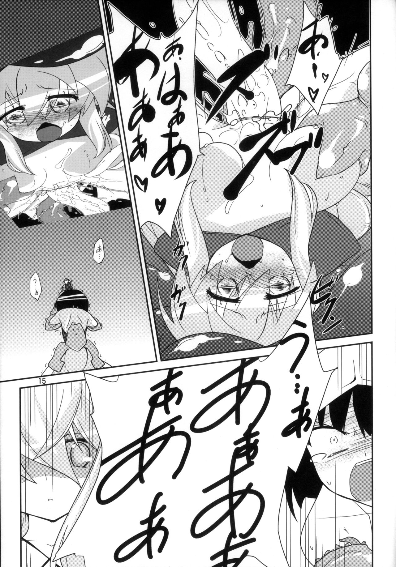 (C82) [(Yuu) Adashino Suisan (Isshi Taira)] [Stratagem] numero di immagine  15