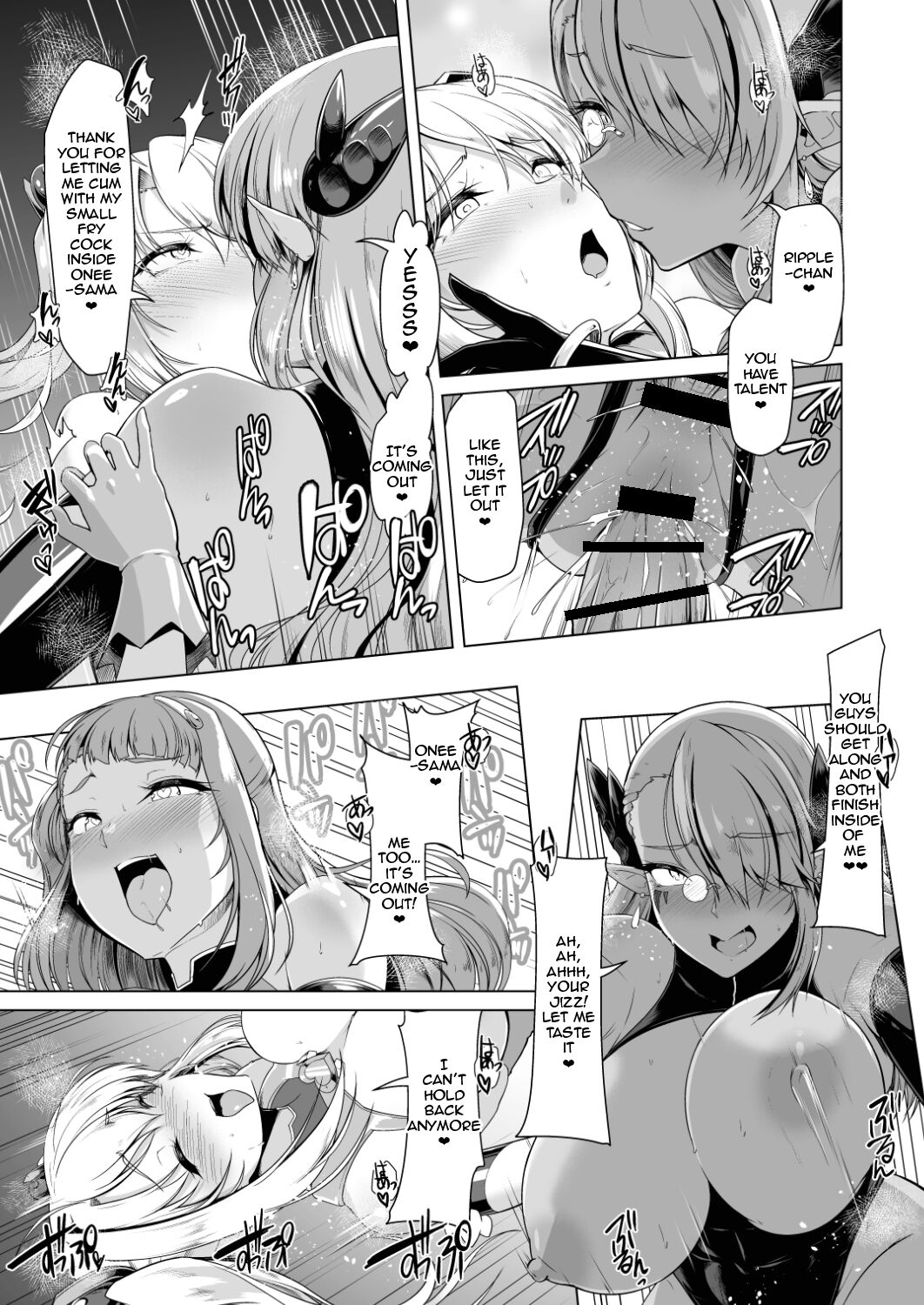 [Dodameyasan (Hassen)] Saiin Curriculum 2 - Futanari Tomoochi Mahou Shoujo Kaizou Keikaku [English] [Jormungandr] [Digital] numero di immagine  25