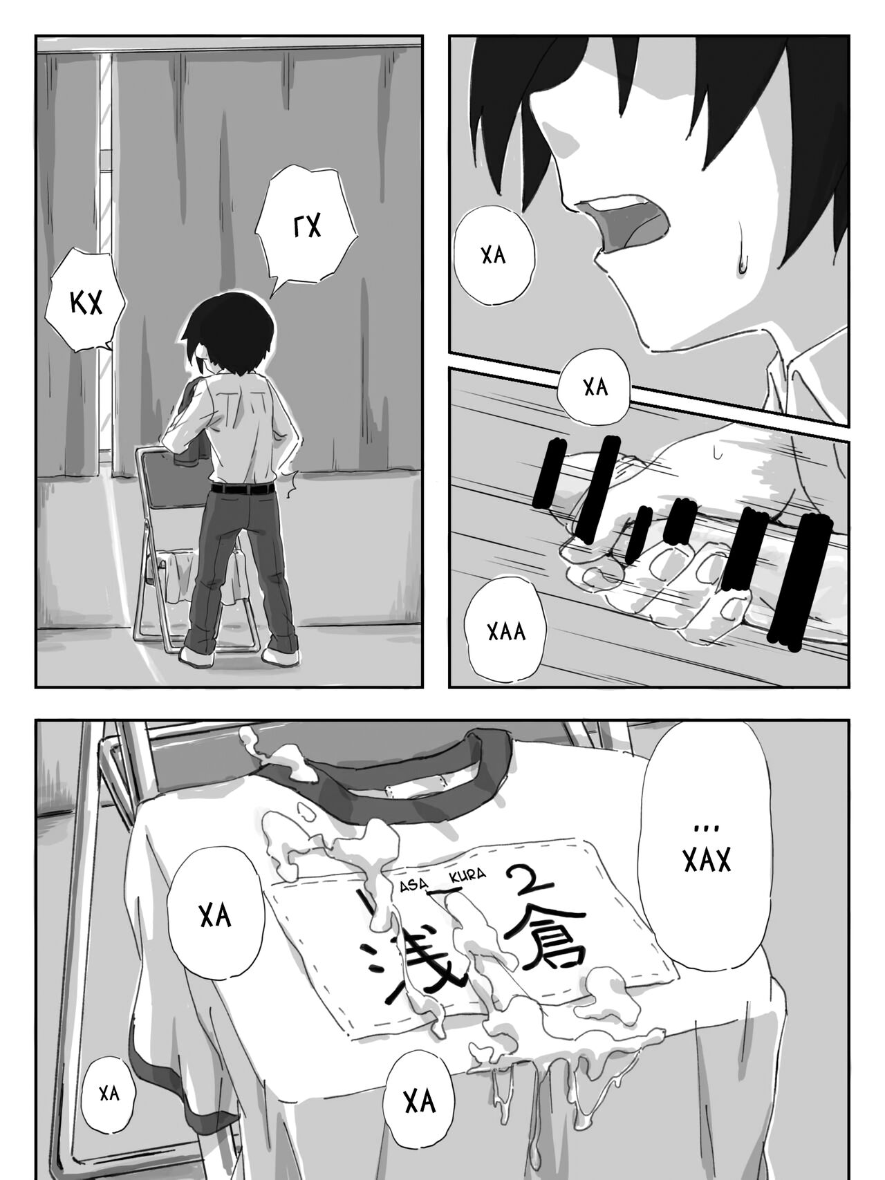 [camekirin] Senpai, Te ni Dashite Kudasai! | Дружище, кончи мне на руки пожалуйста! [Russian] [﻿AndreyCRH] image number 2