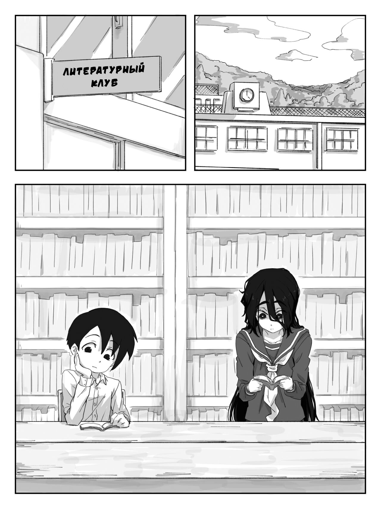 [camekirin] Senpai, Te ni Dashite Kudasai! | Дружище, кончи мне на руки пожалуйста! [Russian] [﻿AndreyCRH] image number 3