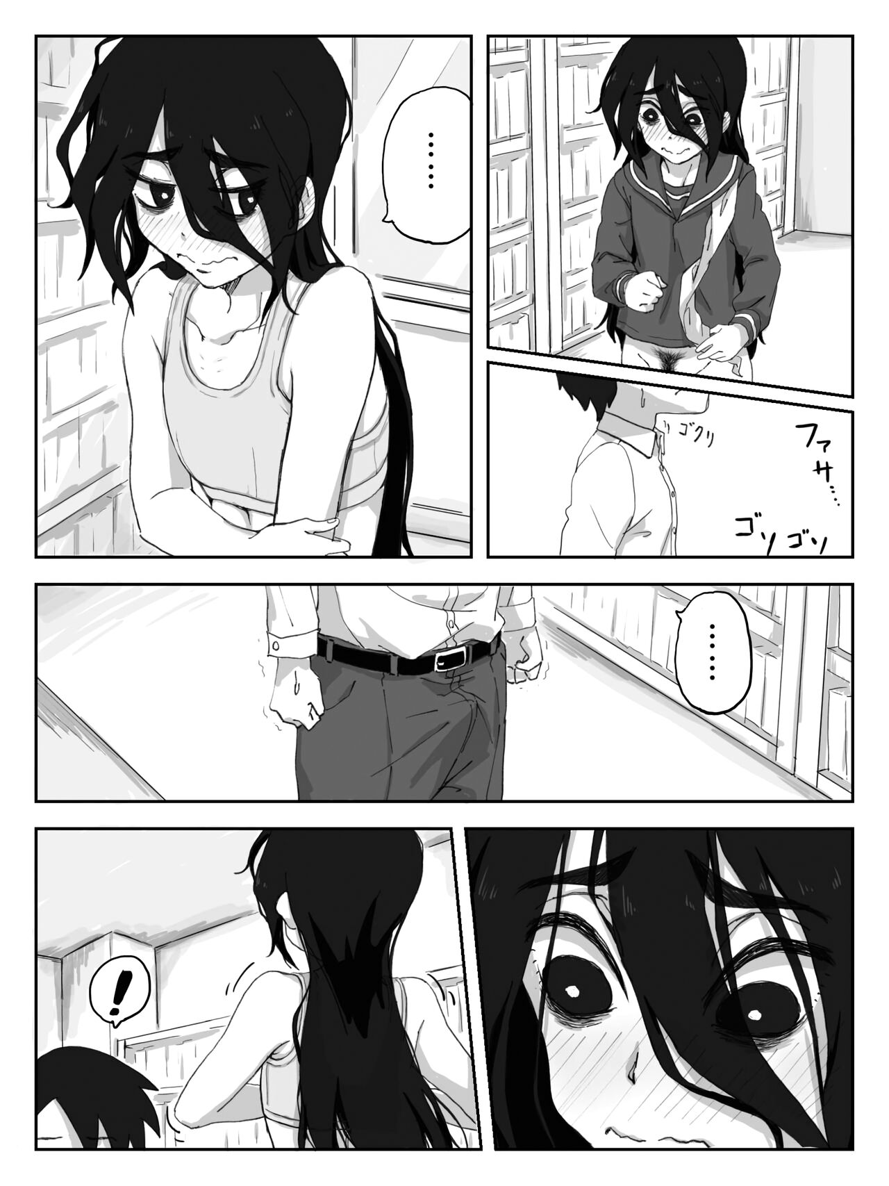 [camekirin] Senpai, Te ni Dashite Kudasai! | Дружище, кончи мне на руки пожалуйста! [Russian] [﻿AndreyCRH] image number 19