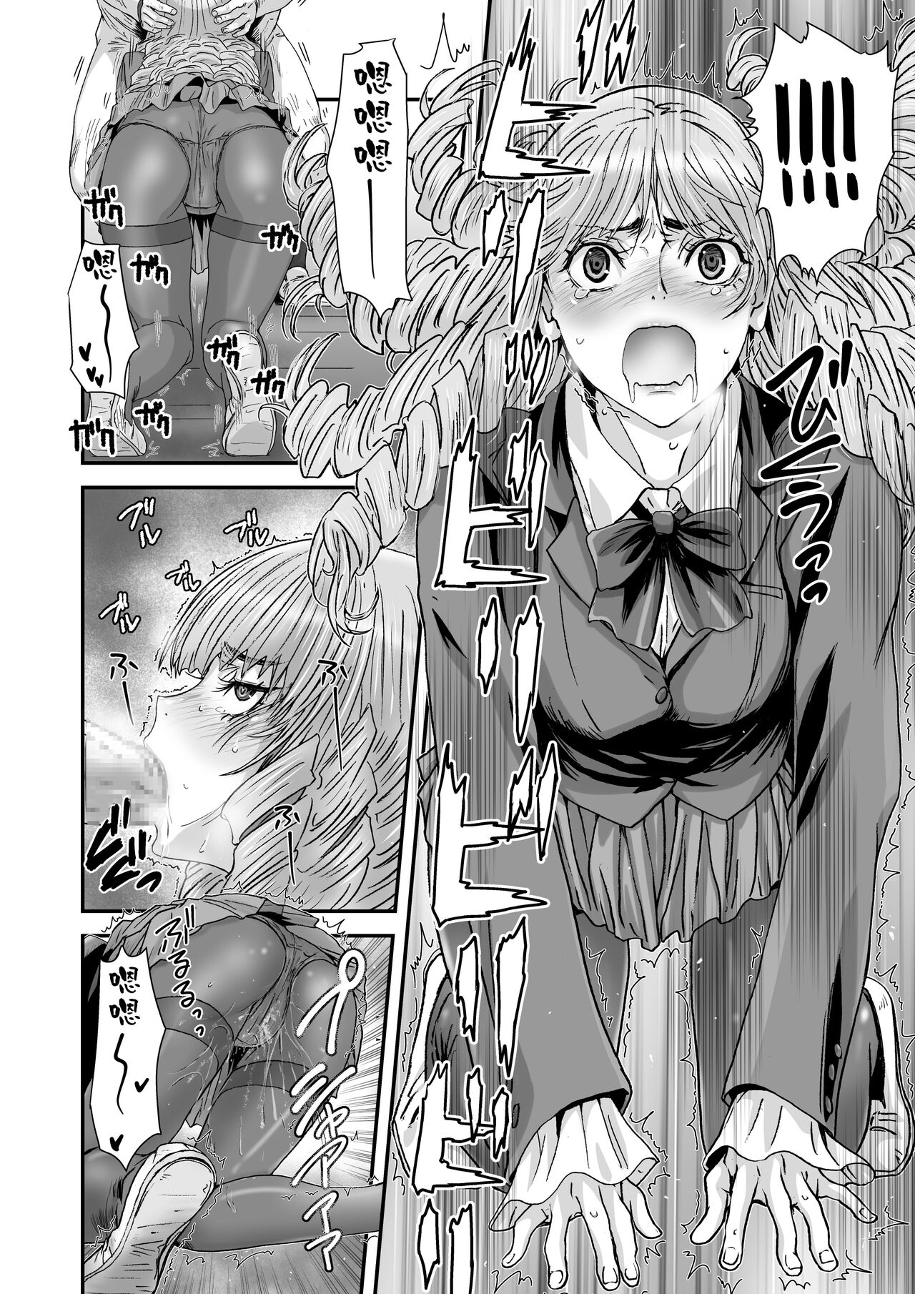 [STUDIO PAL (Nanno Koto, Kenzaki Mikuri)] Kuso Takabisha na JK Ojou-sama o Saiminjutsu de Zenshin Seikantai ni Suru. [Chinese] [Digital] 画像番号 14