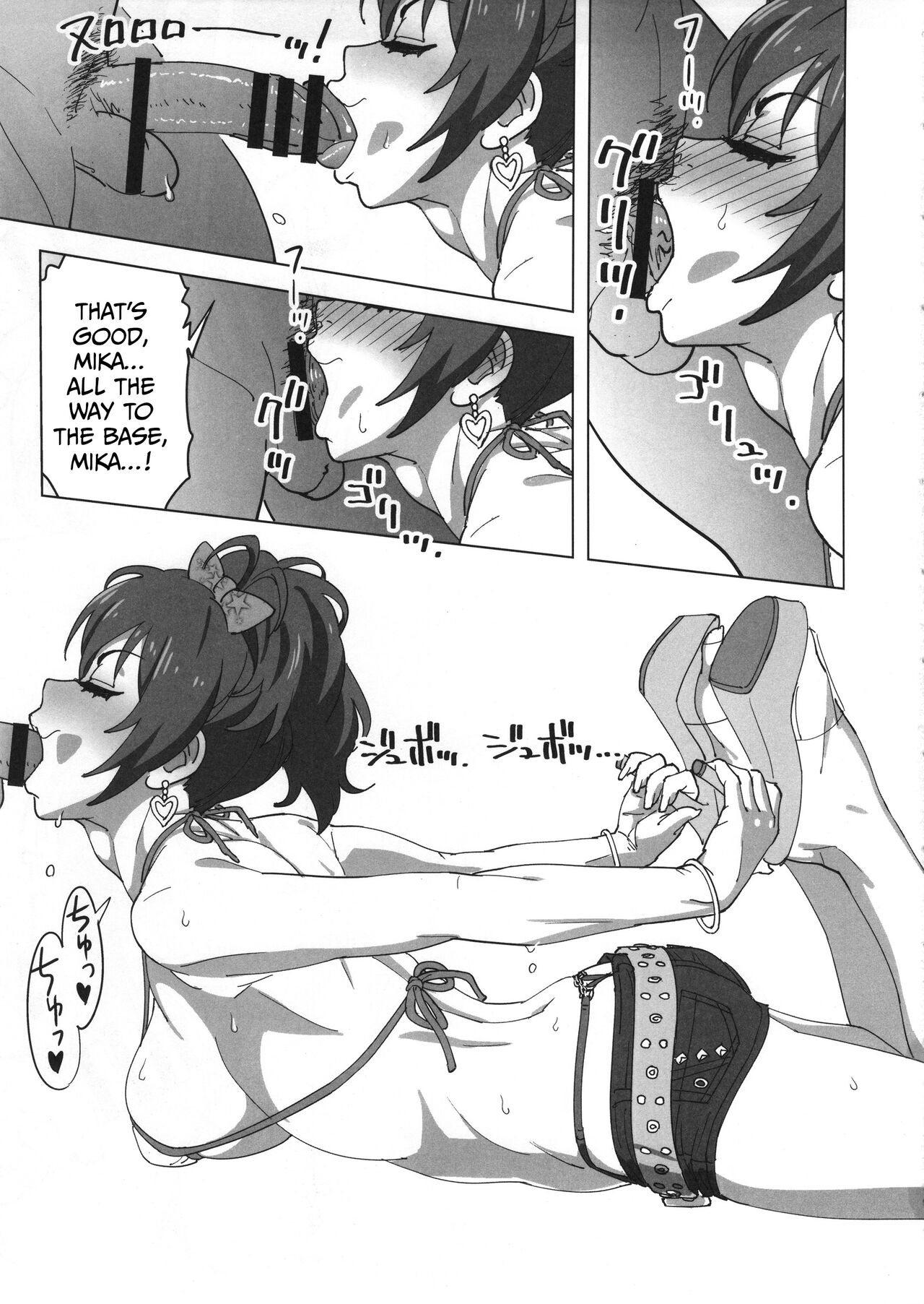 (C90) [SANDWORKS (Suna)] Mika Bukkaketa | Cum on Mika (THE IDOLM@STER CINDERELLA GIRLS) [English] =CBS= imagen número 18