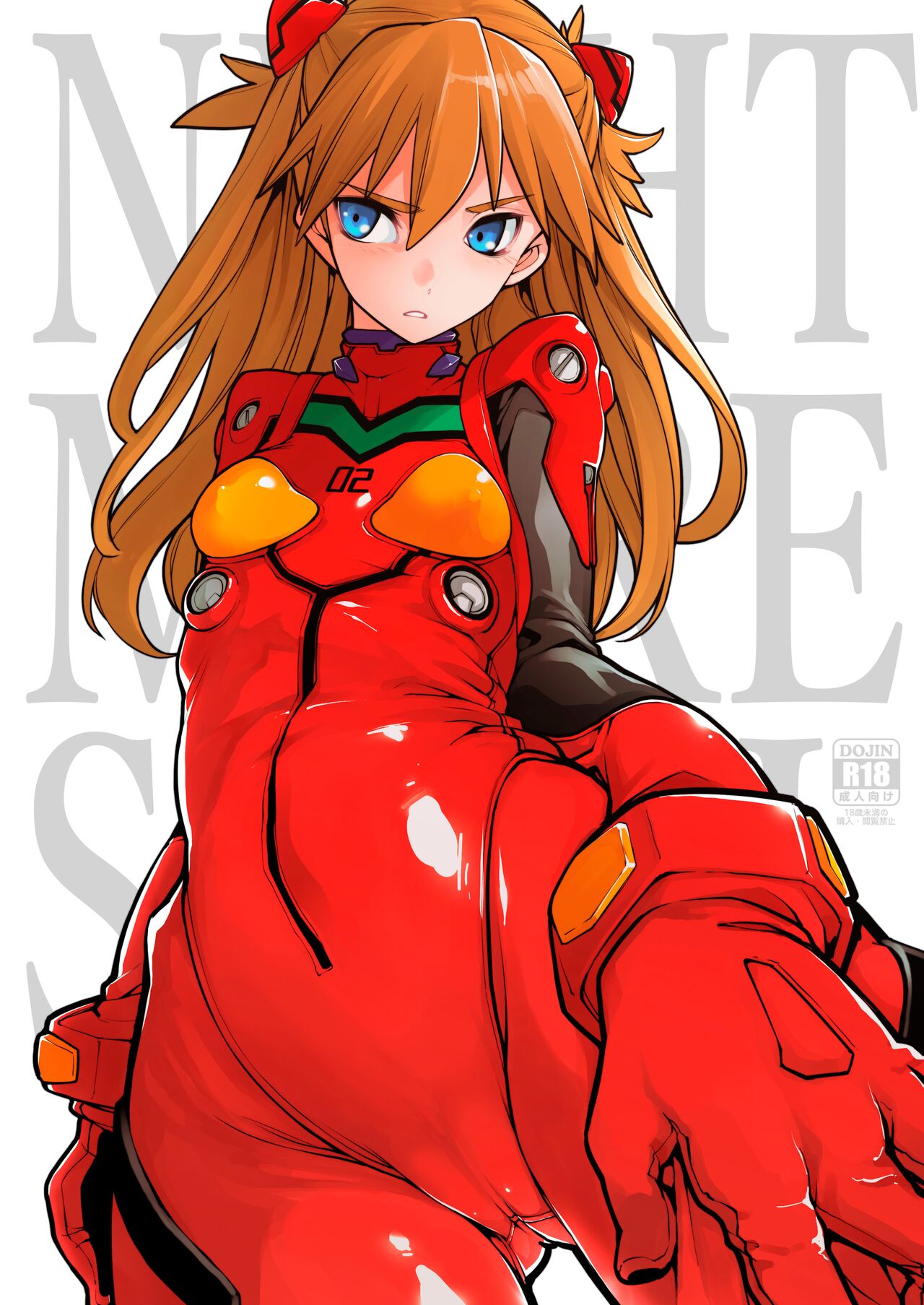 [IRON GRIMOIRE (SAKULA)] NIGHTMARE SPELL (Neon Genesis Evangelion) [Chinese] [便宜汉化] [Digital] 画像番号 1