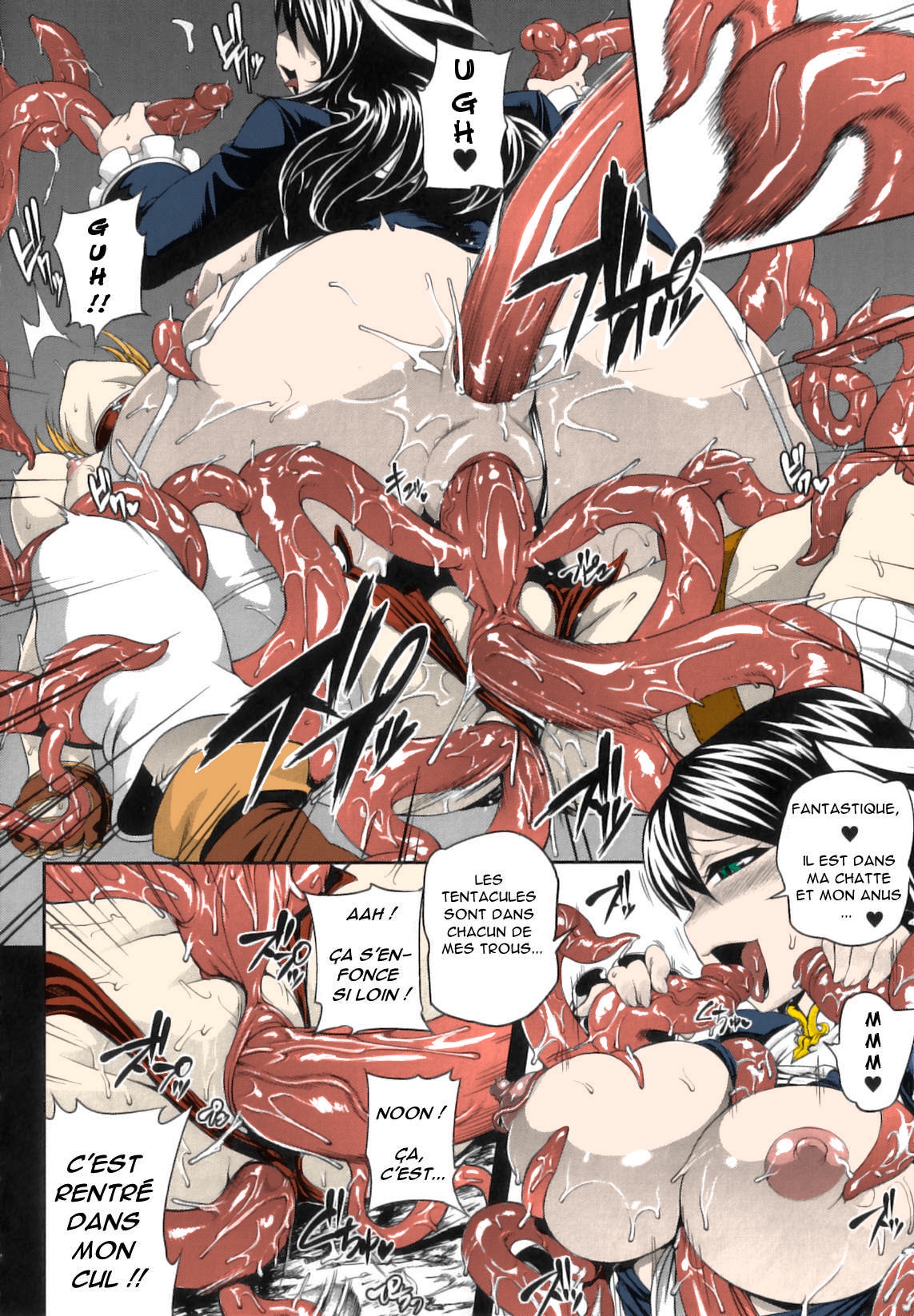 [Jun] Parasite party Ch. 1 [french][decensored] 画像番号 12