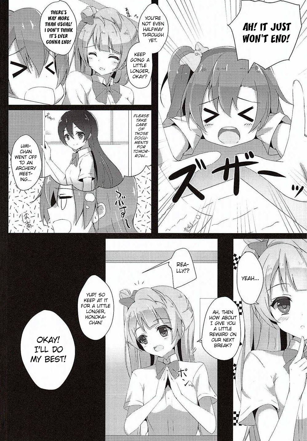 (C88) [IK.projectear (natsumi)] Kotori Complex2 (Love Live!) [English] [/u/ Scanlations] Bildnummer 5
