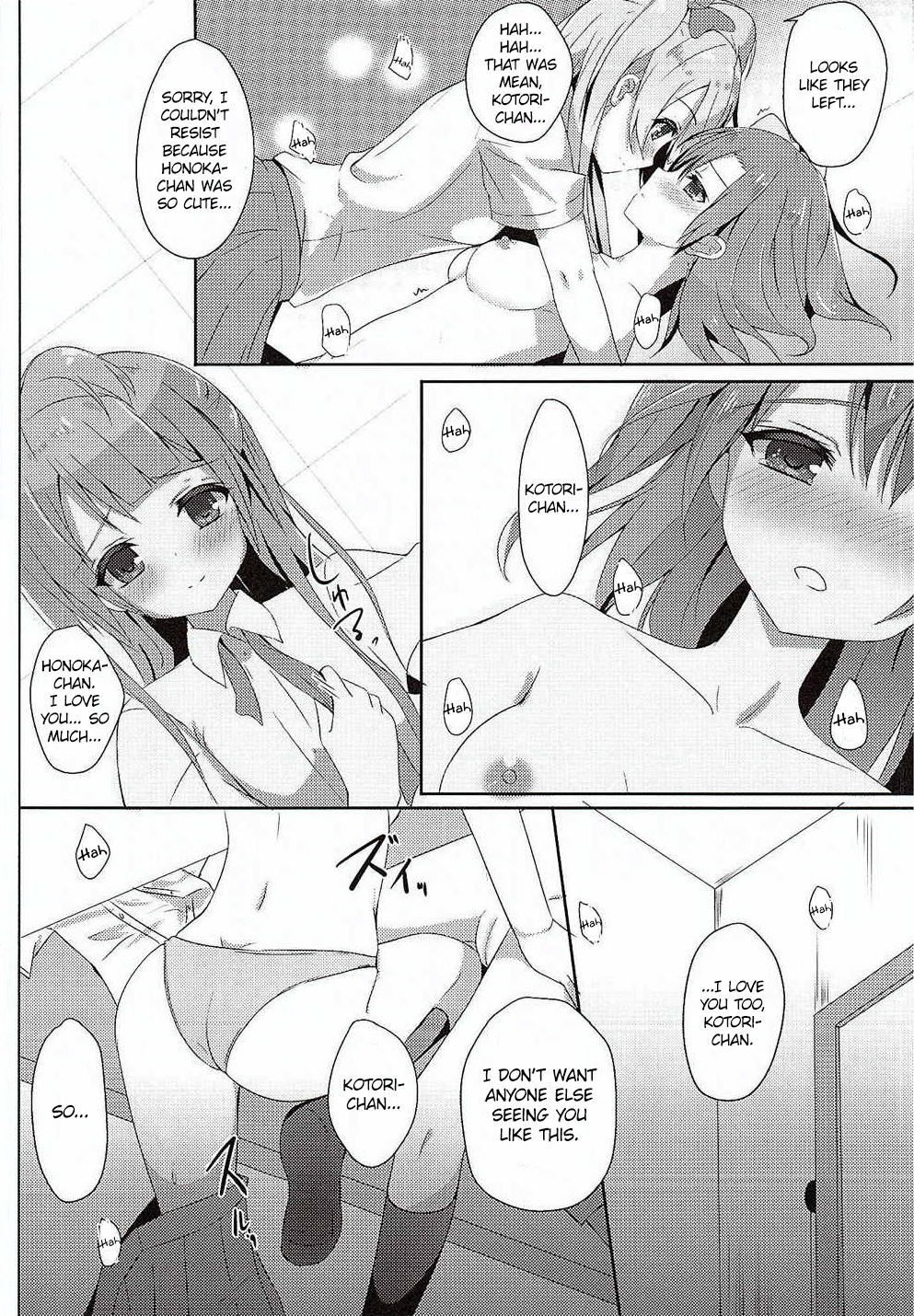 (C88) [IK.projectear (natsumi)] Kotori Complex2 (Love Live!) [English] [/u/ Scanlations] Bildnummer 9