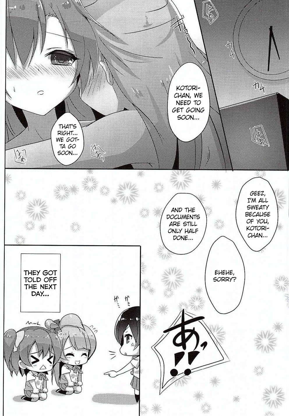 (C88) [IK.projectear (natsumi)] Kotori Complex2 (Love Live!) [English] [/u/ Scanlations] Bildnummer 13