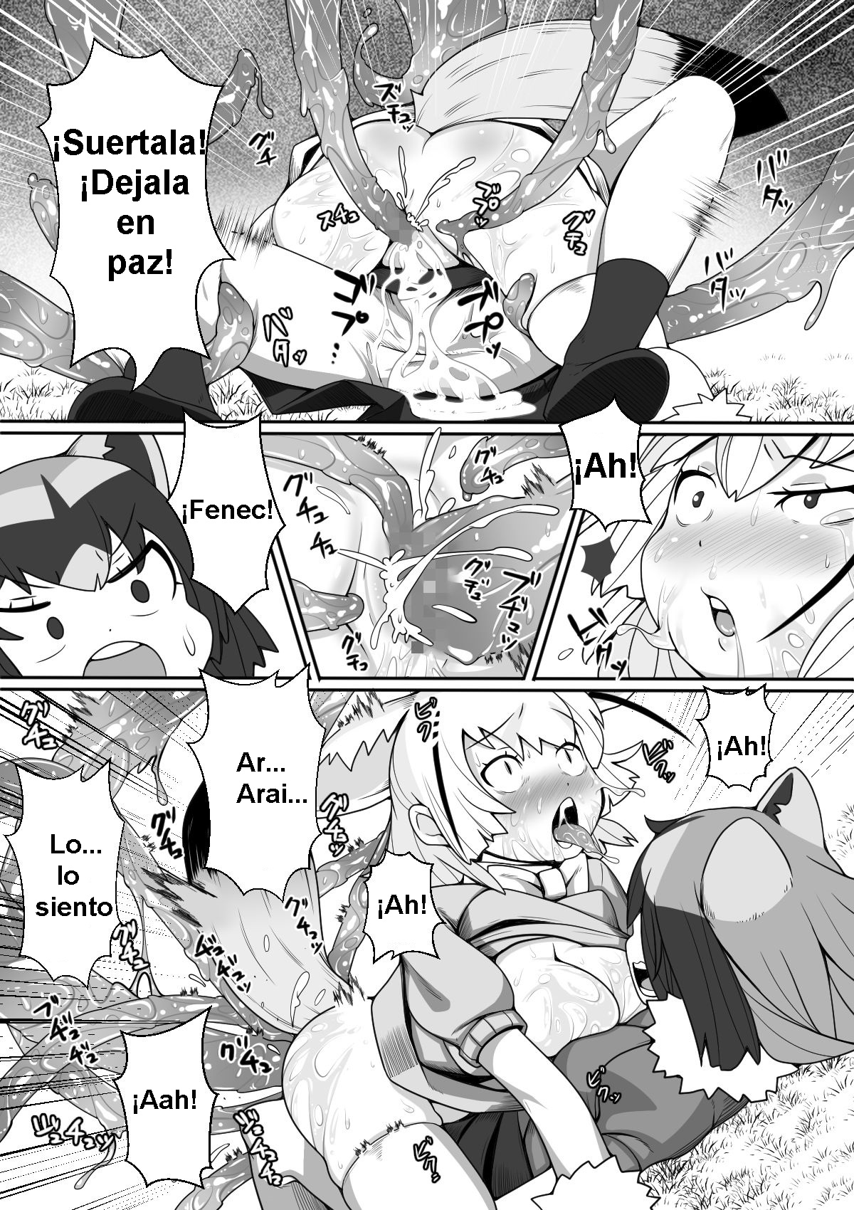 [Tomato Kikaku] Fennec ga Shokushu ni Yarareru no da!! (Kemono Friends) [Spanish] [Neko Yuri] 图片编号 15