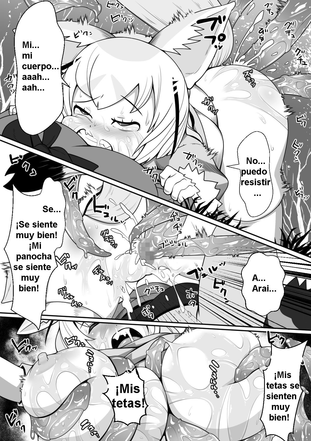 [Tomato Kikaku] Fennec ga Shokushu ni Yarareru no da!! (Kemono Friends) [Spanish] [Neko Yuri] 图片编号 16