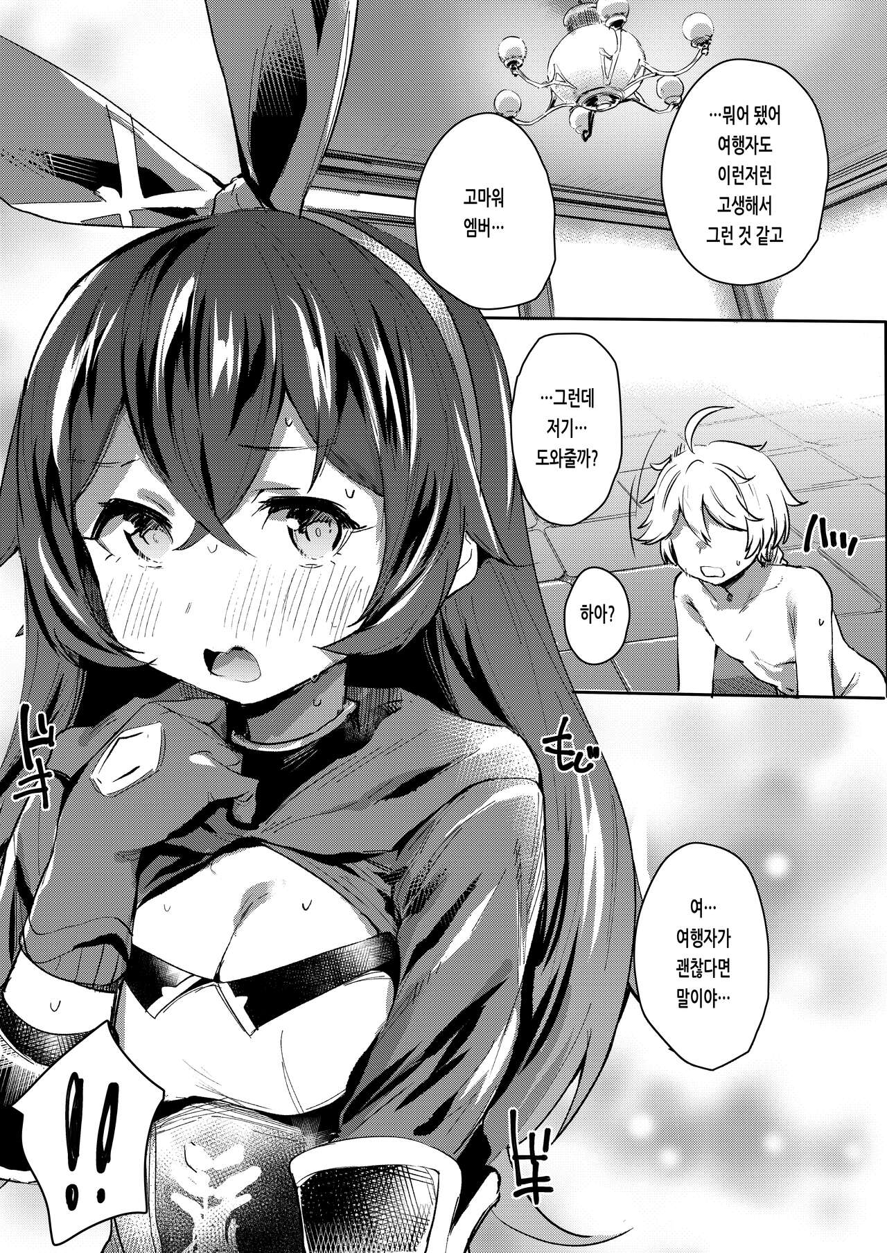 [Rev3 (Monchan rev3)] Tada no Ningyou ja Nai!? | 평범한 인형이 아니야!? (Genshin Impact) [Korean] [Digital] 图片编号 6