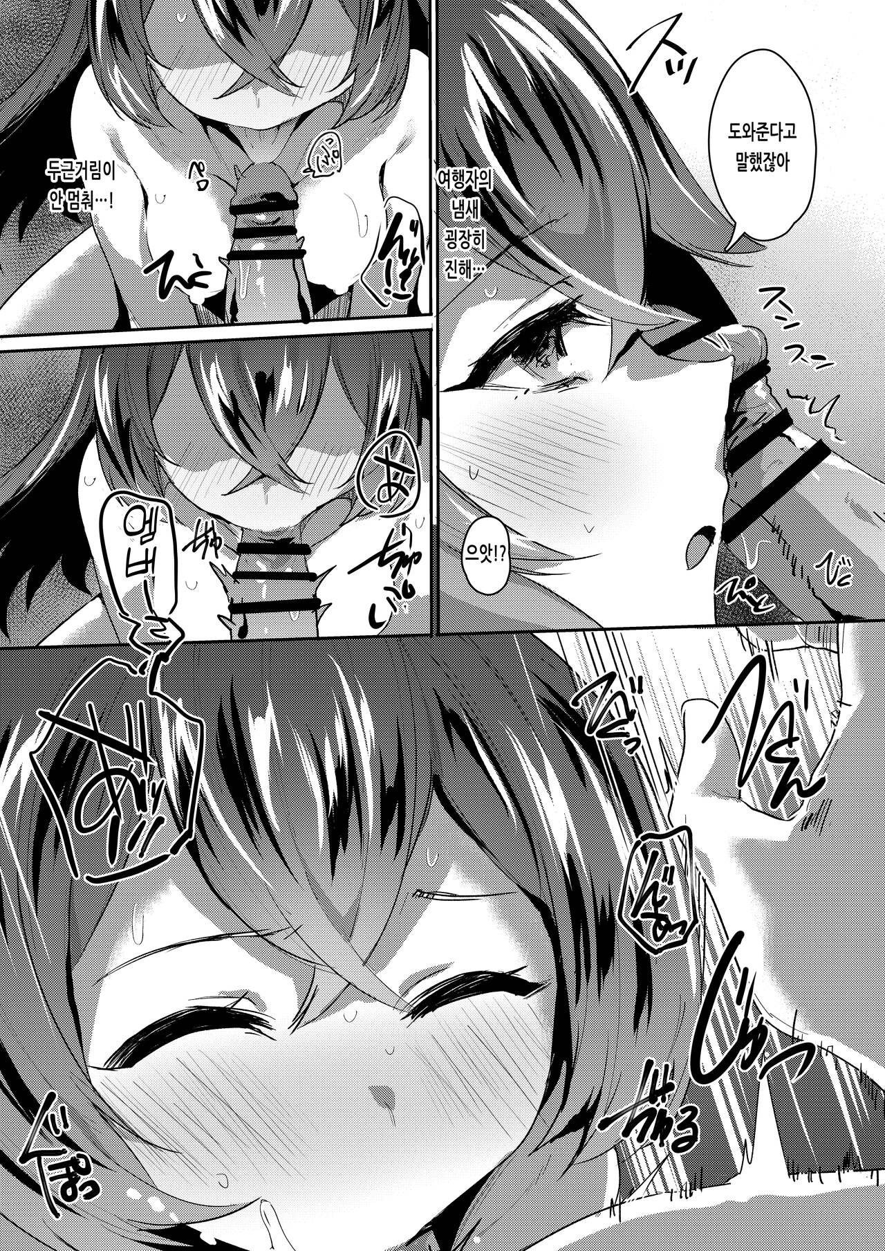 [Rev3 (Monchan rev3)] Tada no Ningyou ja Nai!? | 평범한 인형이 아니야!? (Genshin Impact) [Korean] [Digital] 图片编号 8