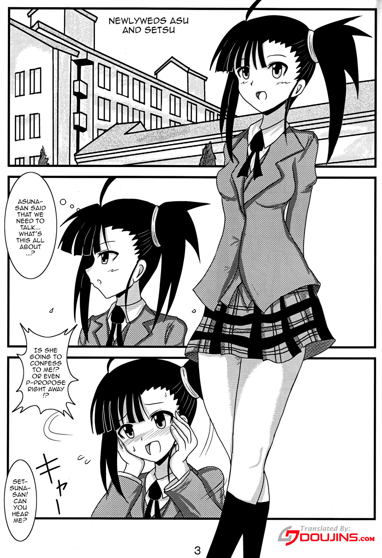 [Jigoku Potion (Yadoroku 7)] Shinkon Asu Setsu | Newlywed Asu and Setsu (Mahou Sensei Negima!) [English] {Doujins.com} 图片编号 2