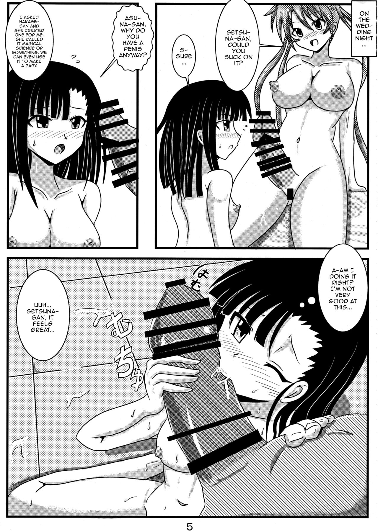[Jigoku Potion (Yadoroku 7)] Shinkon Asu Setsu | Newlywed Asu and Setsu (Mahou Sensei Negima!) [English] {Doujins.com} 图片编号 4