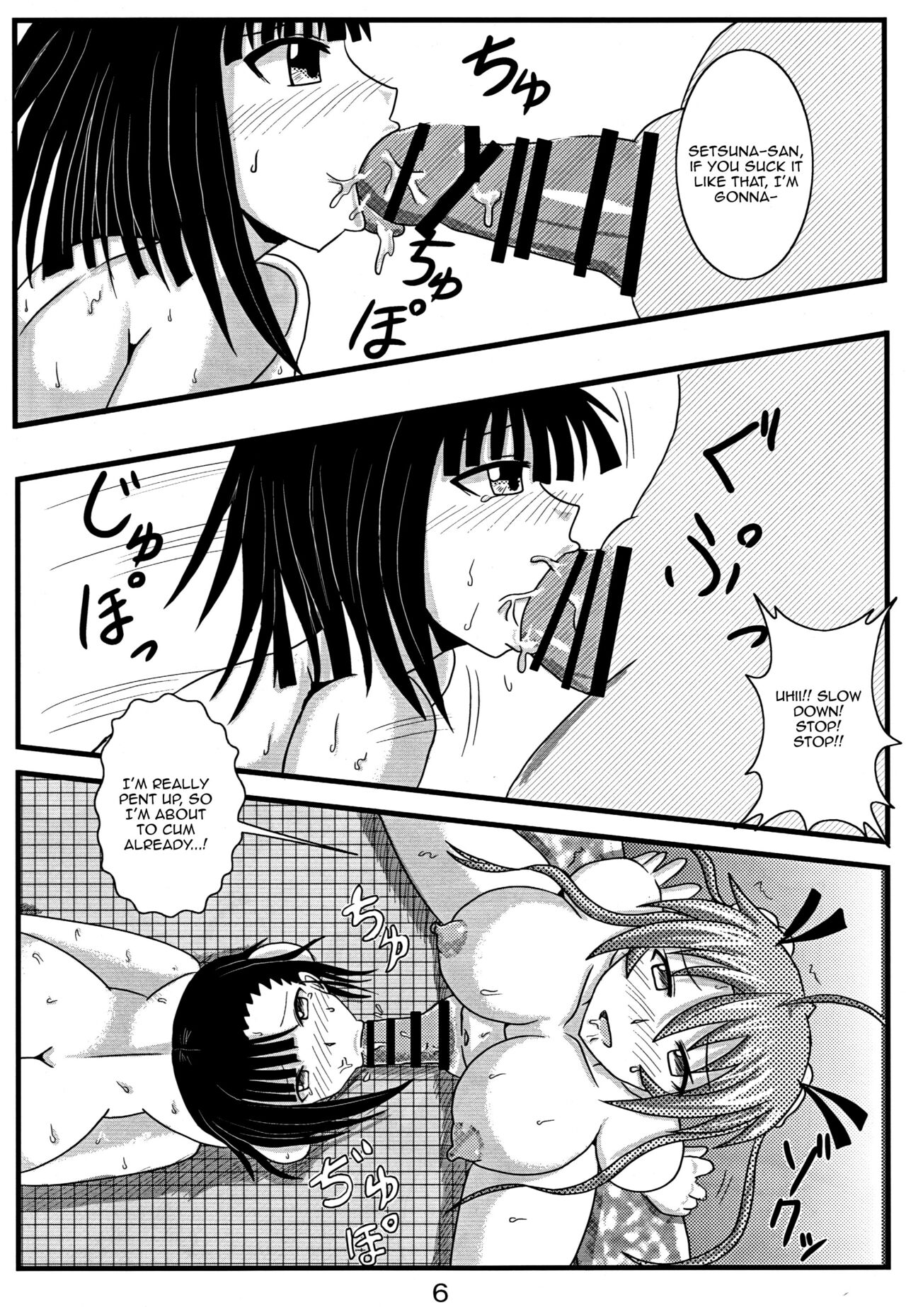 [Jigoku Potion (Yadoroku 7)] Shinkon Asu Setsu | Newlywed Asu and Setsu (Mahou Sensei Negima!) [English] {Doujins.com} 图片编号 5