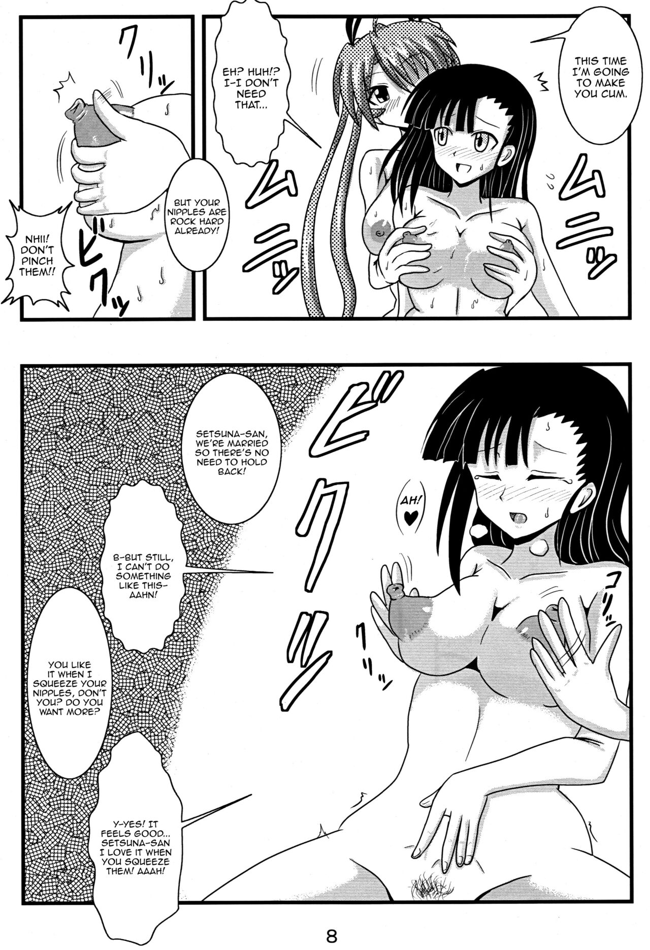 [Jigoku Potion (Yadoroku 7)] Shinkon Asu Setsu | Newlywed Asu and Setsu (Mahou Sensei Negima!) [English] {Doujins.com} 图片编号 7