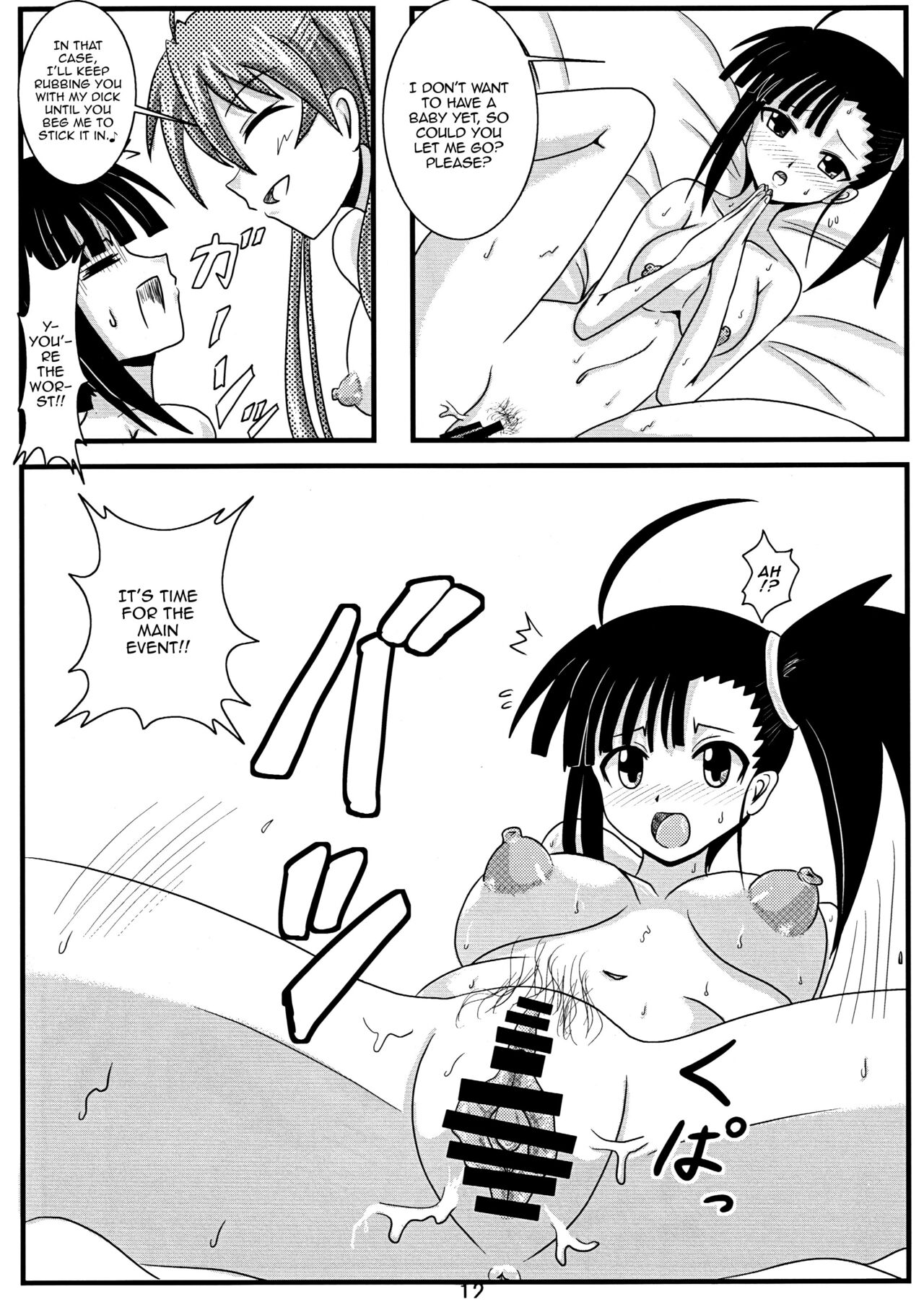 [Jigoku Potion (Yadoroku 7)] Shinkon Asu Setsu | Newlywed Asu and Setsu (Mahou Sensei Negima!) [English] {Doujins.com} 图片编号 11