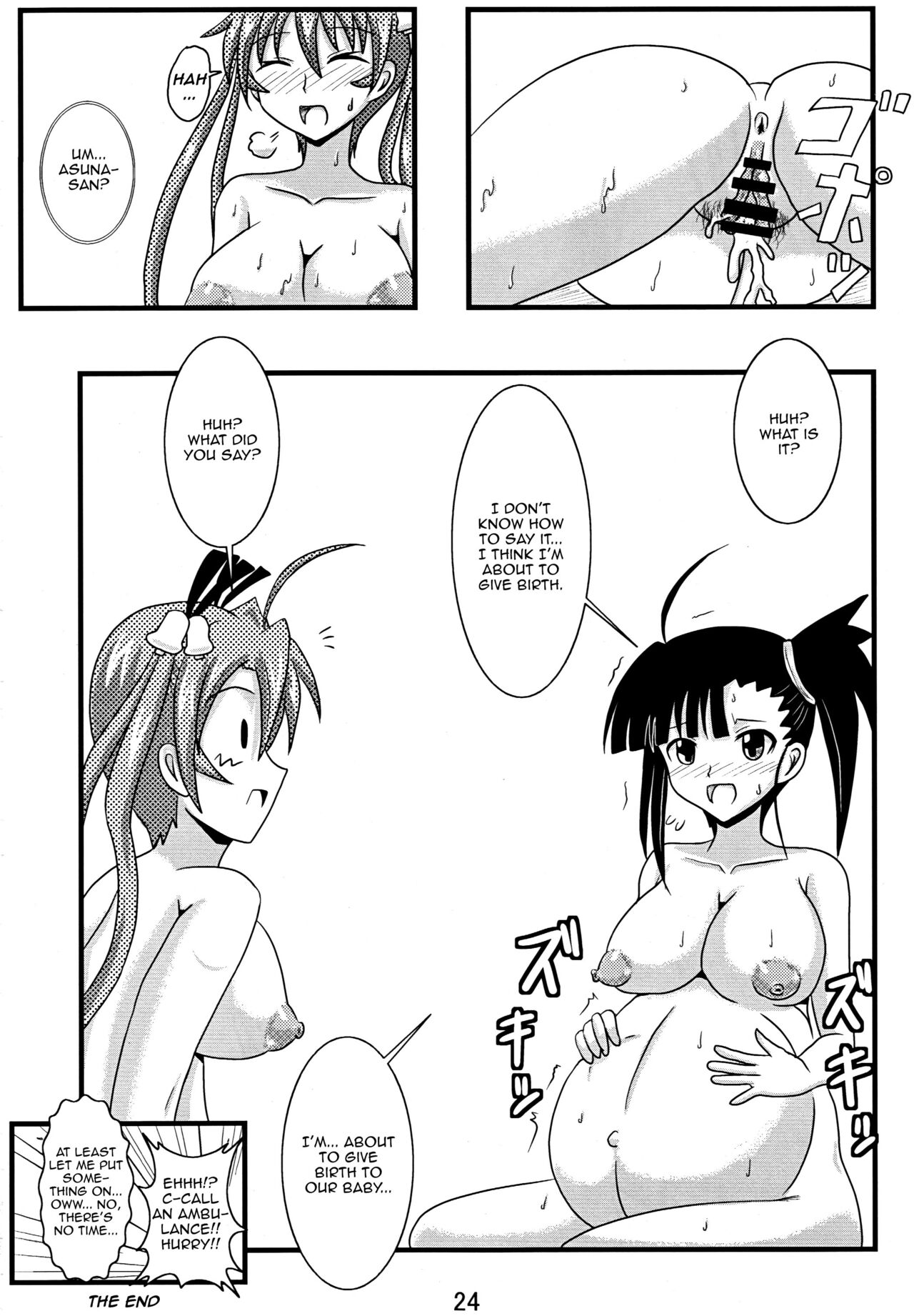 [Jigoku Potion (Yadoroku 7)] Shinkon Asu Setsu | Newlywed Asu and Setsu (Mahou Sensei Negima!) [English] {Doujins.com} 图片编号 23