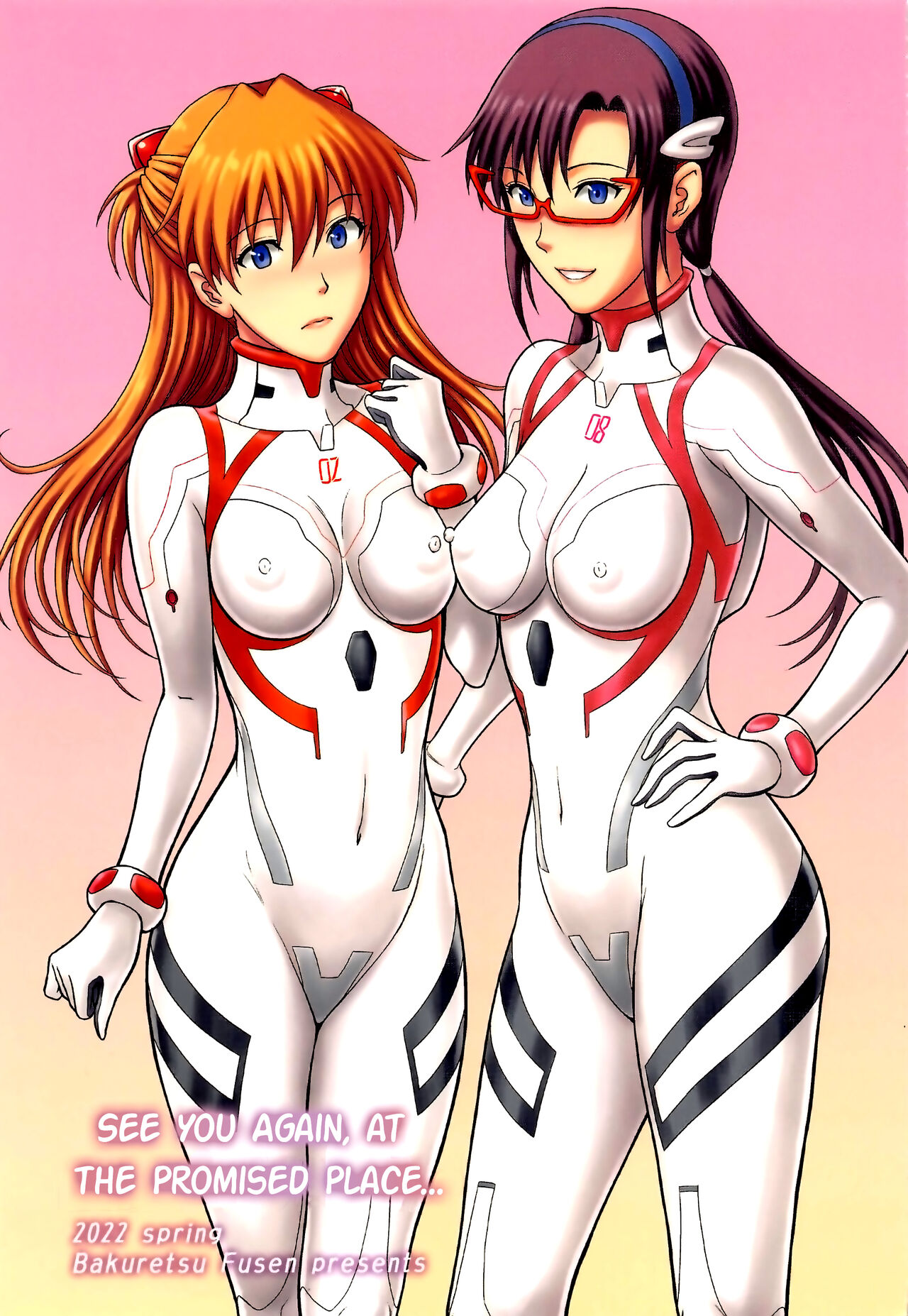 [Bakuretsu Fusen (Denkichi)] Yakusoku no Basho de Mata... | See You Again, At The Promised Place... (Neon Genesis Evangelion) [English] {Hennojin} Bildnummer 1