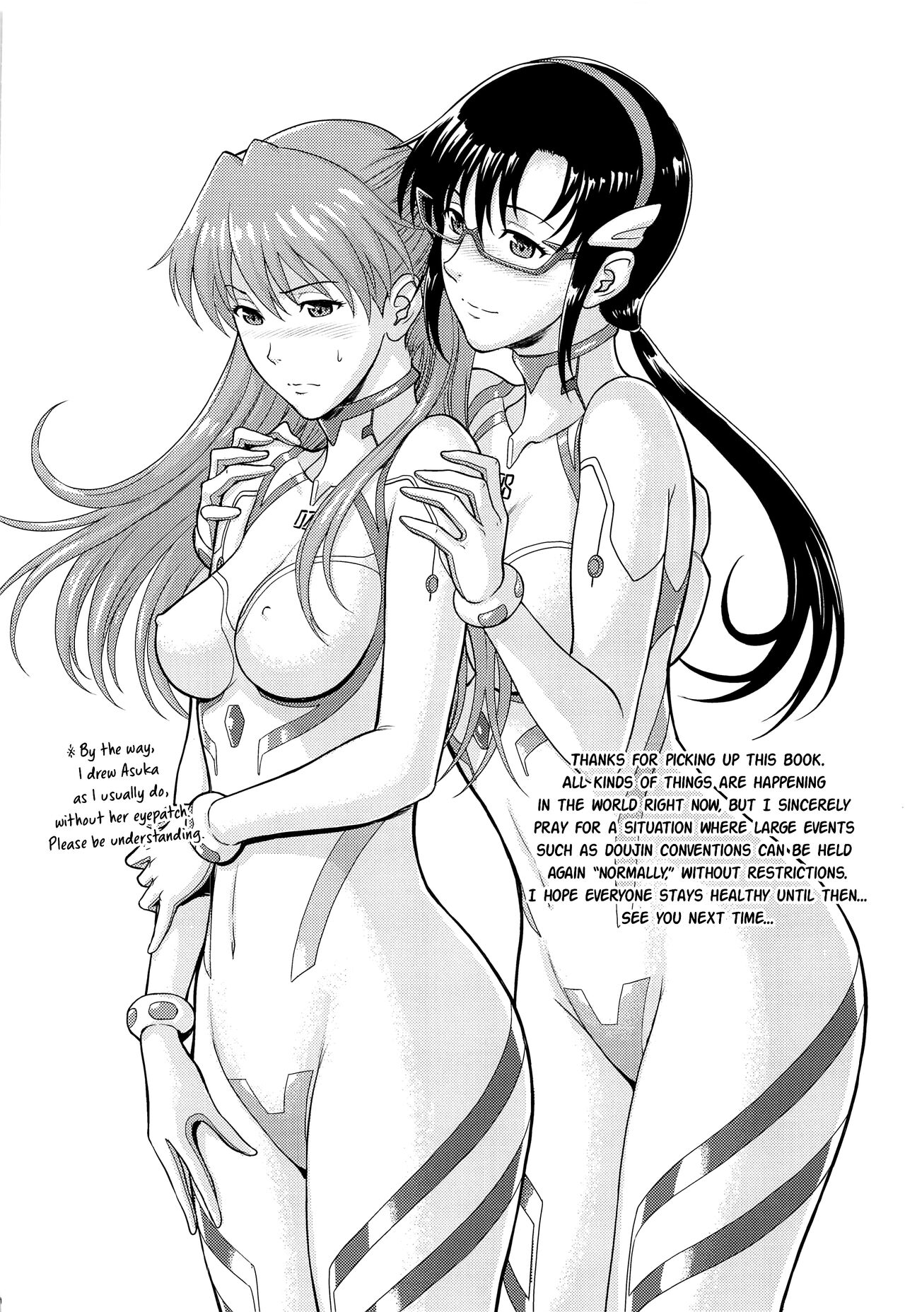 [Bakuretsu Fusen (Denkichi)] Yakusoku no Basho de Mata... | See You Again, At The Promised Place... (Neon Genesis Evangelion) [English] {Hennojin} Bildnummer 19