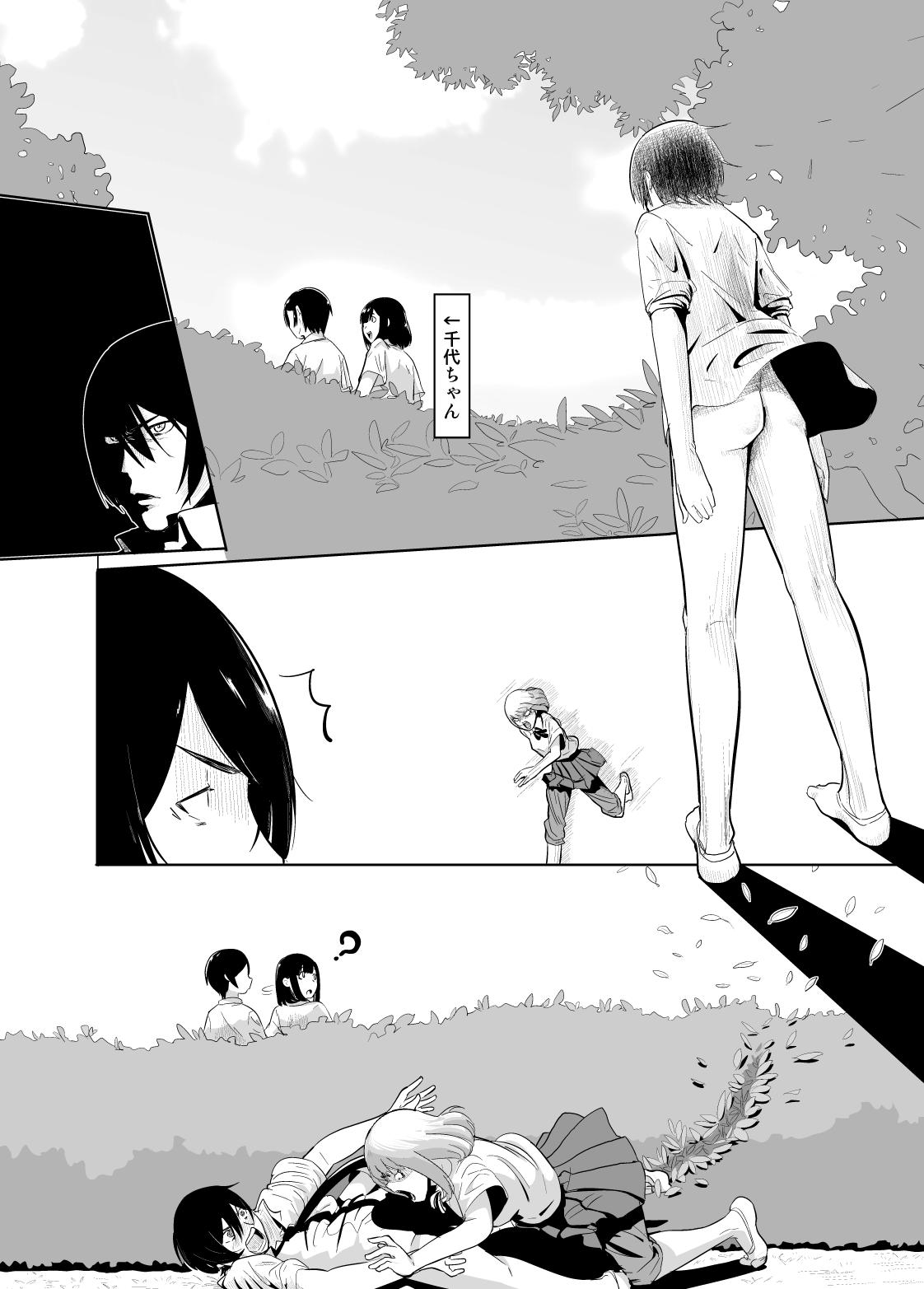 [nephila] Shichishou Shichikin Gokaime Kurai (Prison School) 画像番号 6