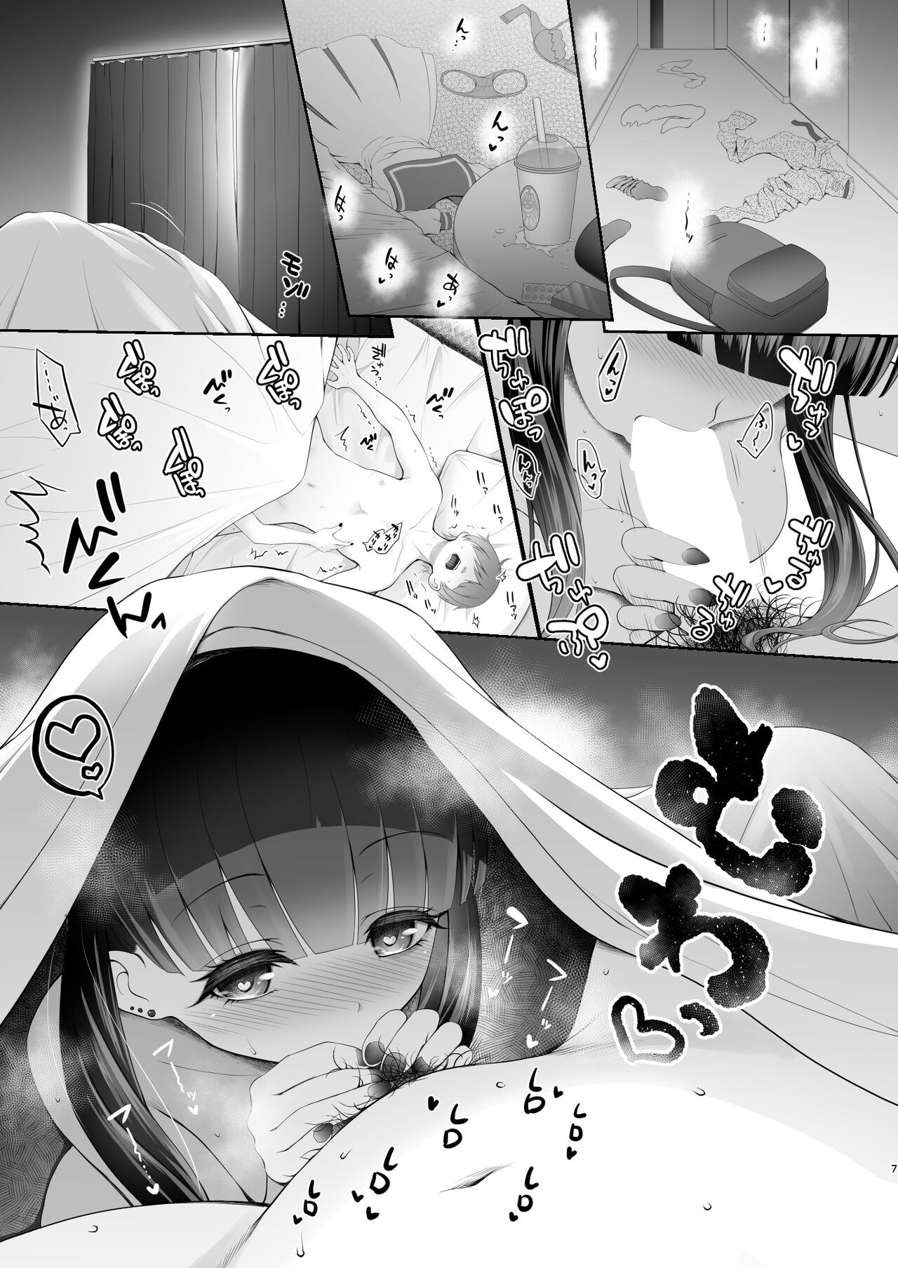 [SSB (Maririn)] Tantou ni Te o Dasu toka Saiaku desu yo ne? [Digital] 이미지 번호 6