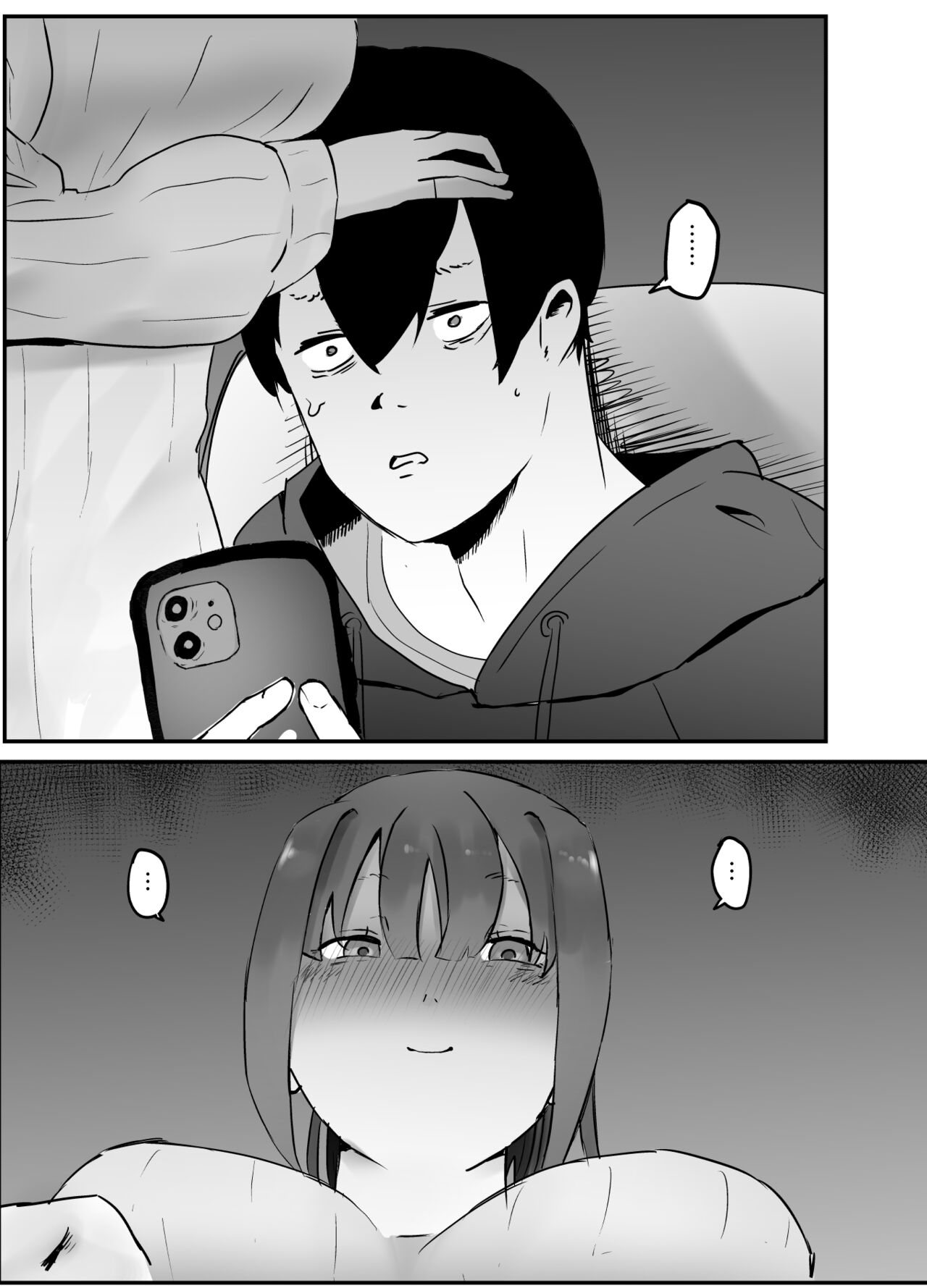 [Kannnonn*] NTR Zuki na Kanojo 이미지 번호 29