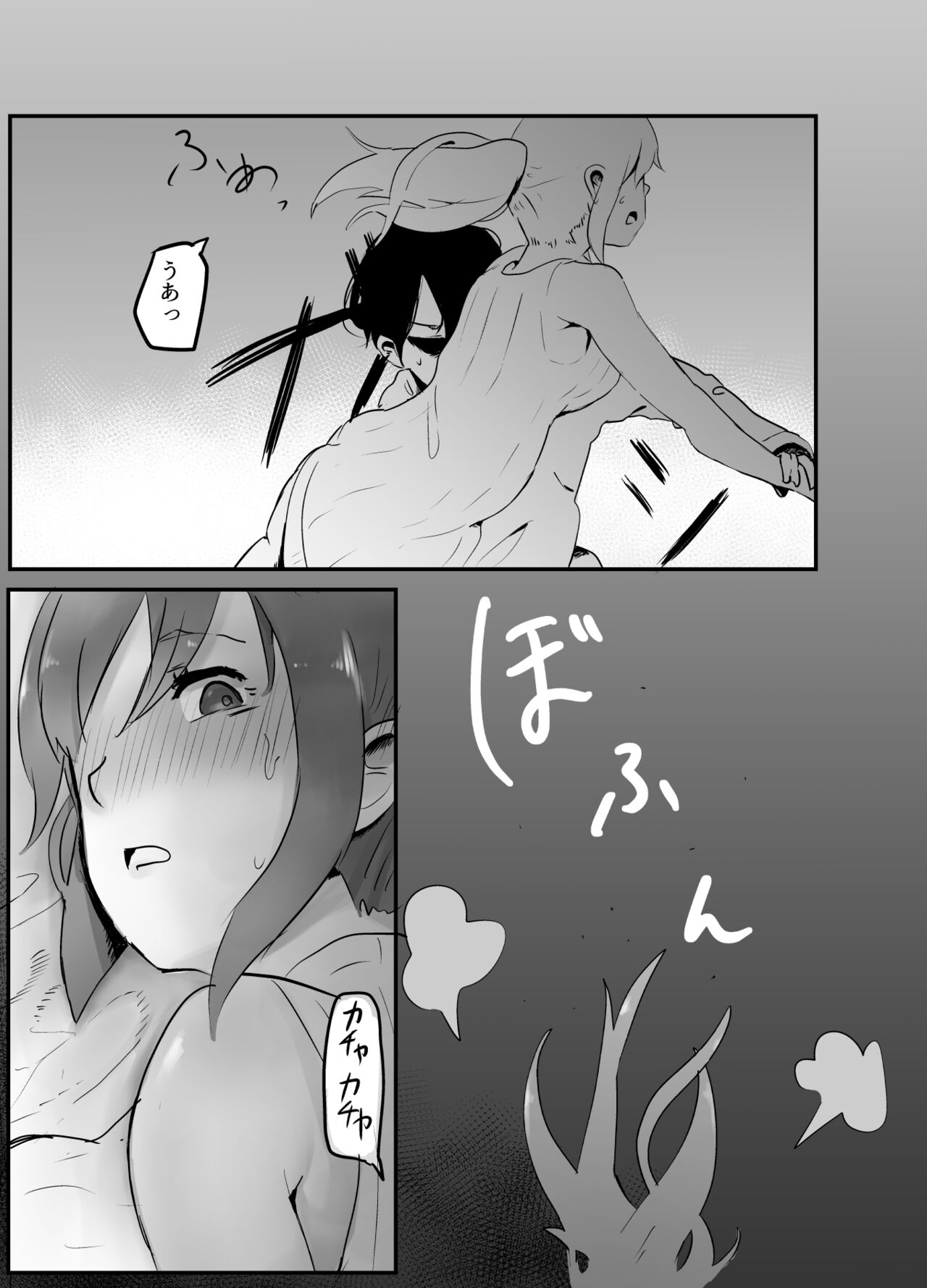 [Kannnonn*] NTR Zuki na Kanojo 이미지 번호 31