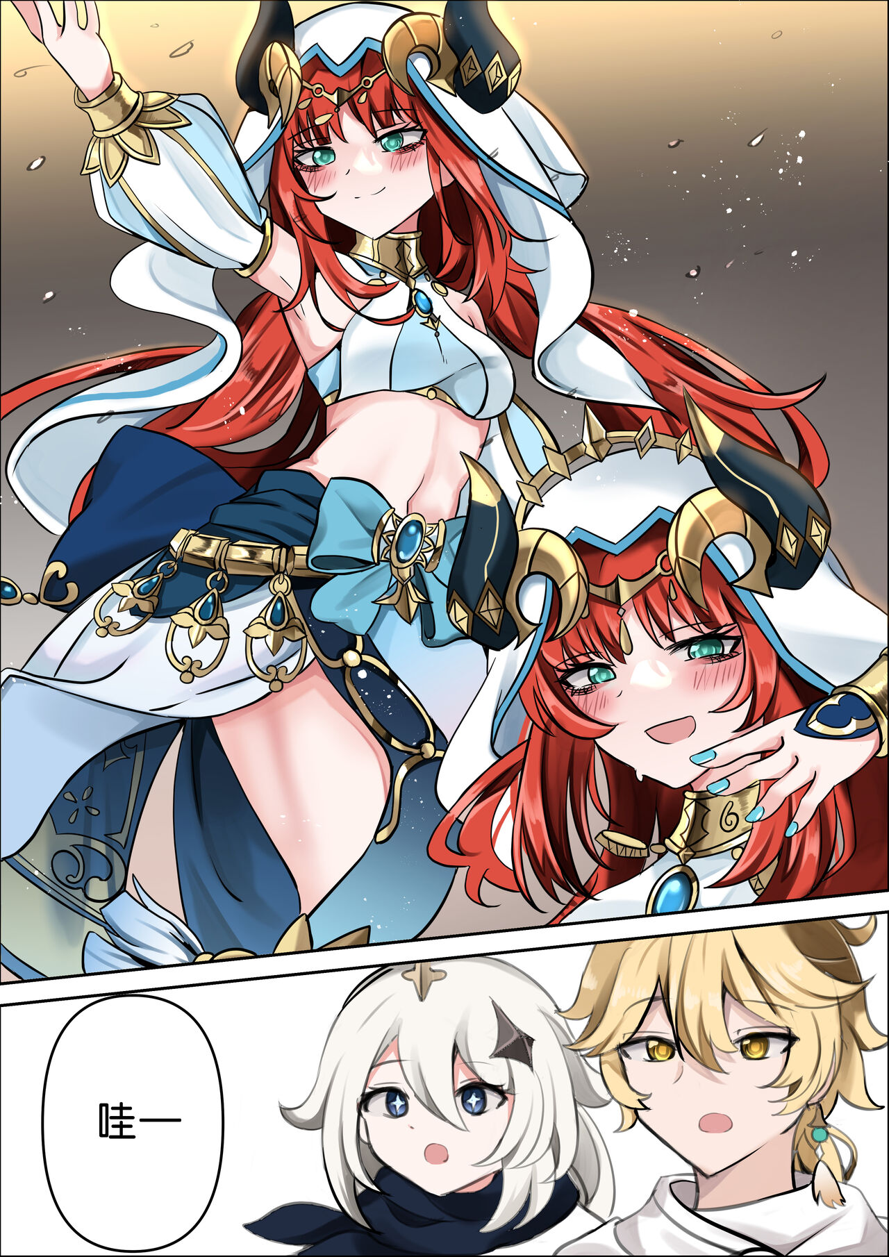 [Bubo] 연기 속 피는꽃 (Genshin Impact) [Chinese] [黎欧出资汉化] imagen número 2