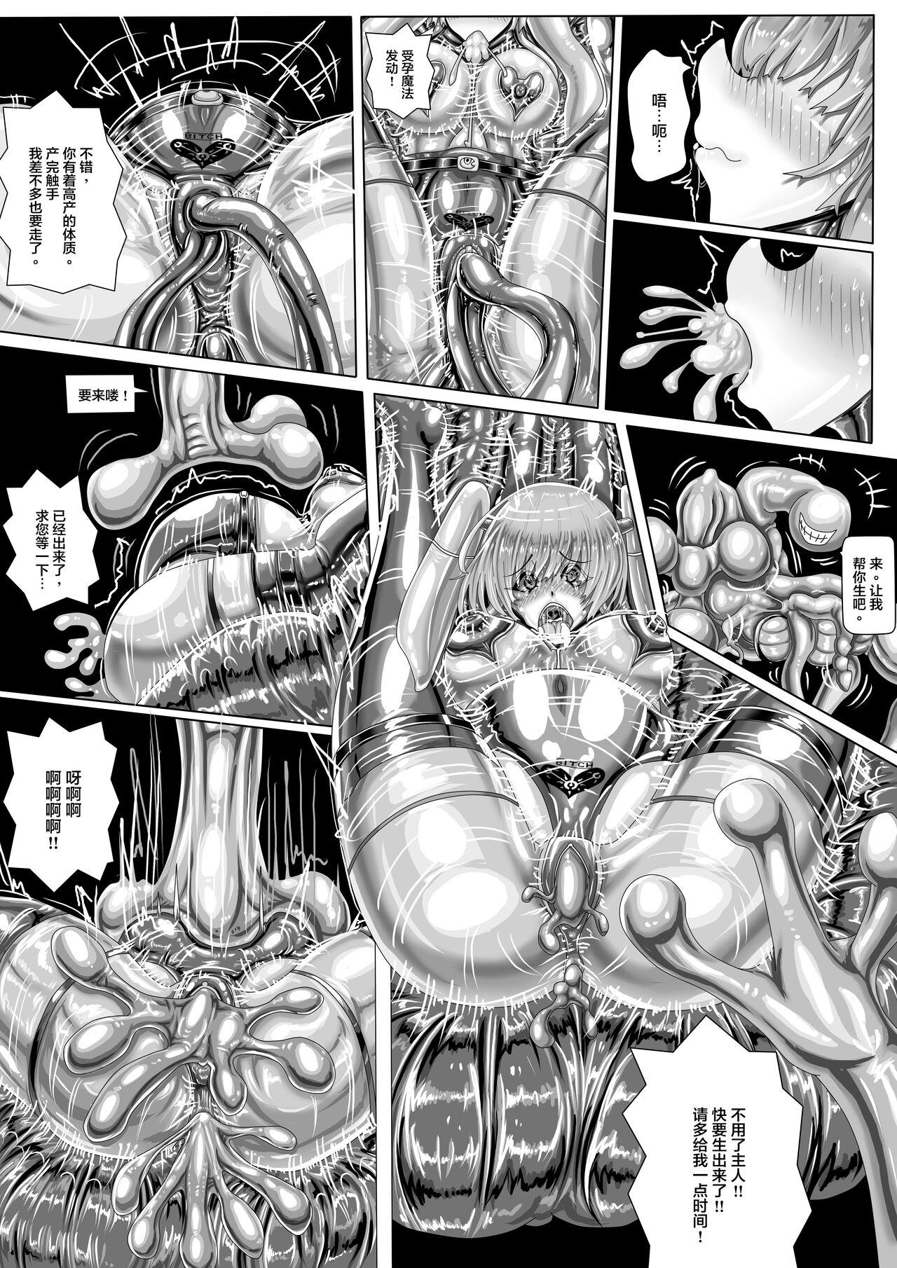 JOKERKIN    WUYA3 (中文字幕) 图片编号 4