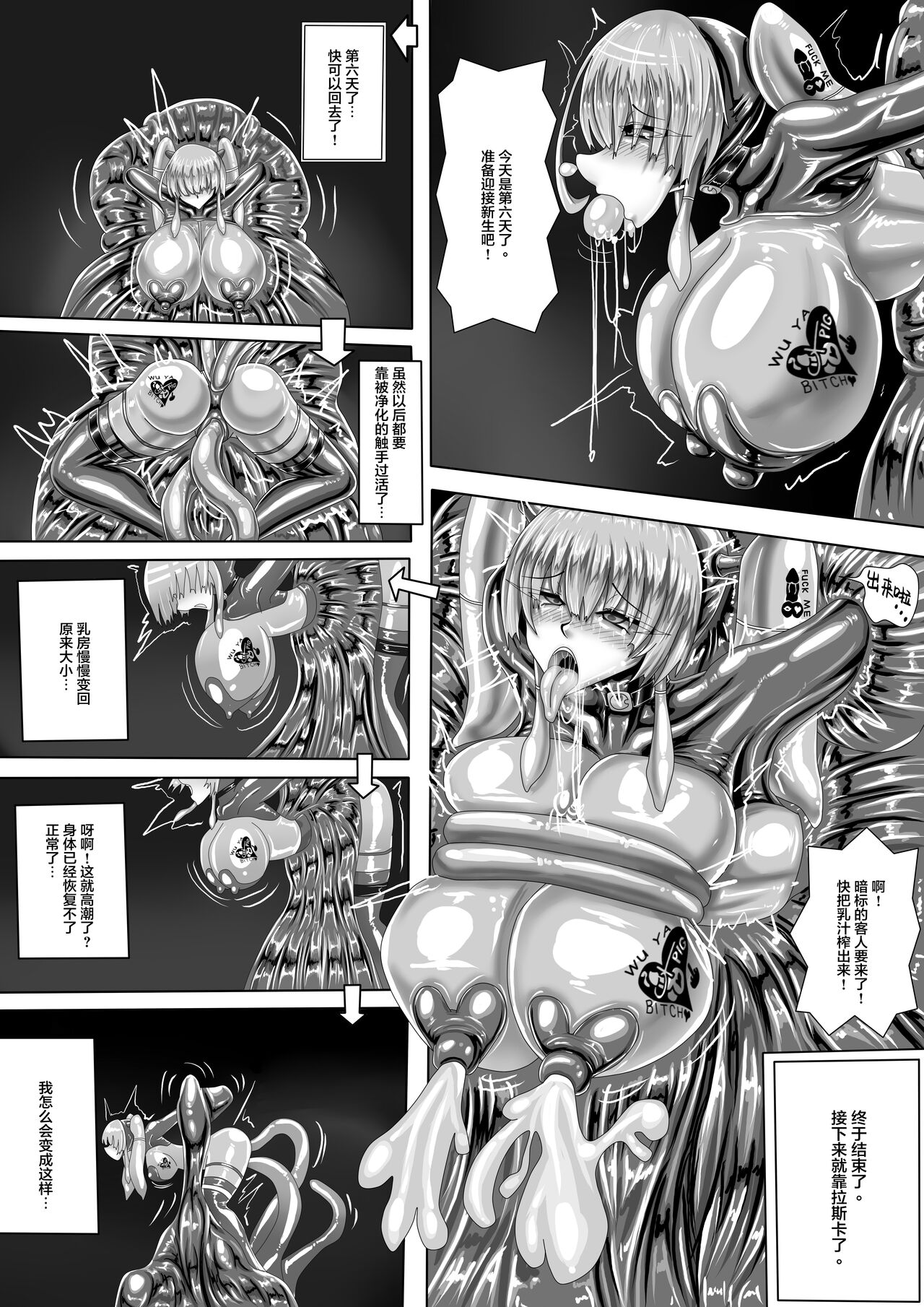 JOKERKIN    WUYA3 (中文字幕) 图片编号 6