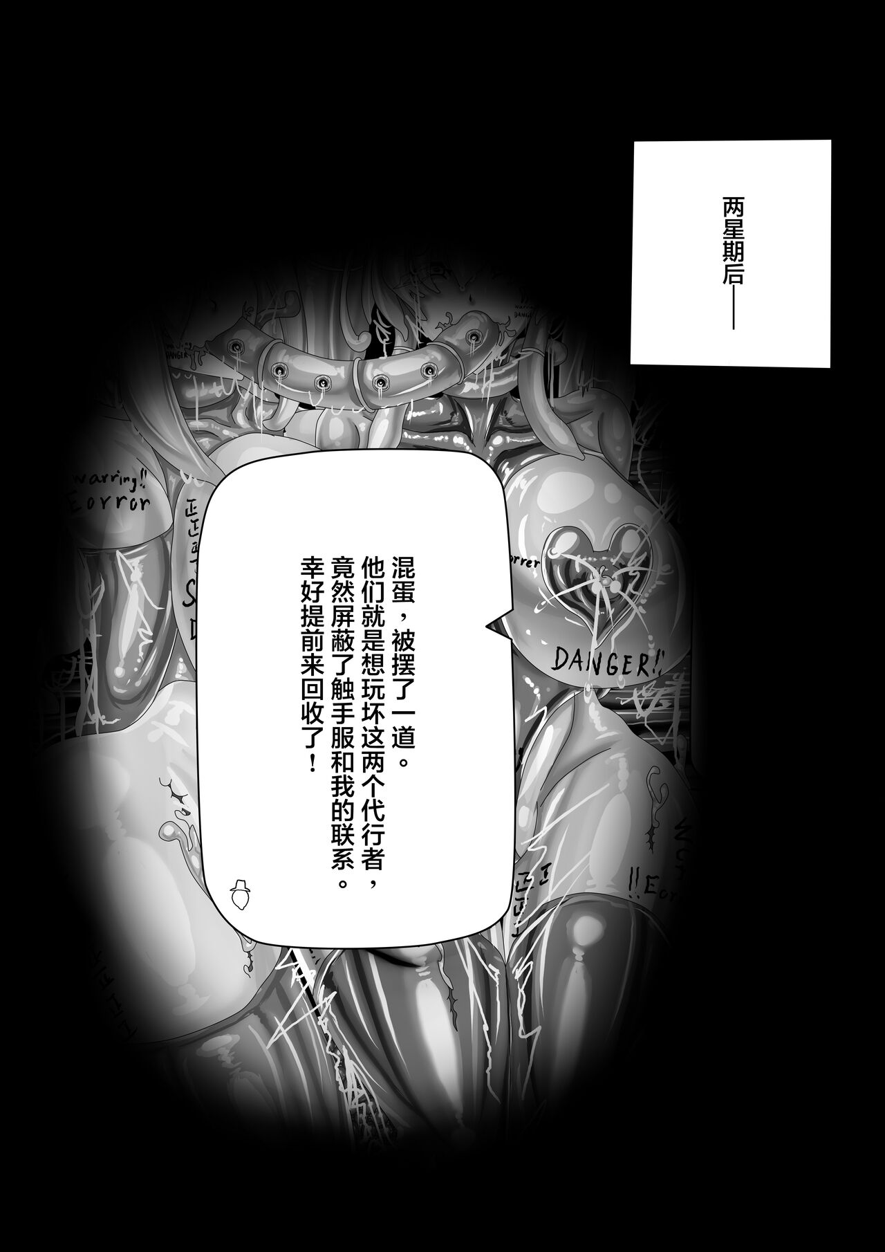 JOKERKIN    WUYA3 (中文字幕) 图片编号 22