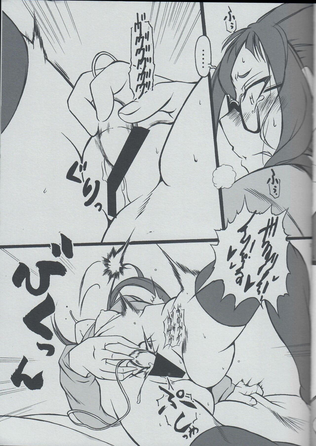 (C96) [AbyssDragon (Angel Dust)] Aki-chan wa Onnanoko da yo ne!? (Yuru Camp) imagen número 16