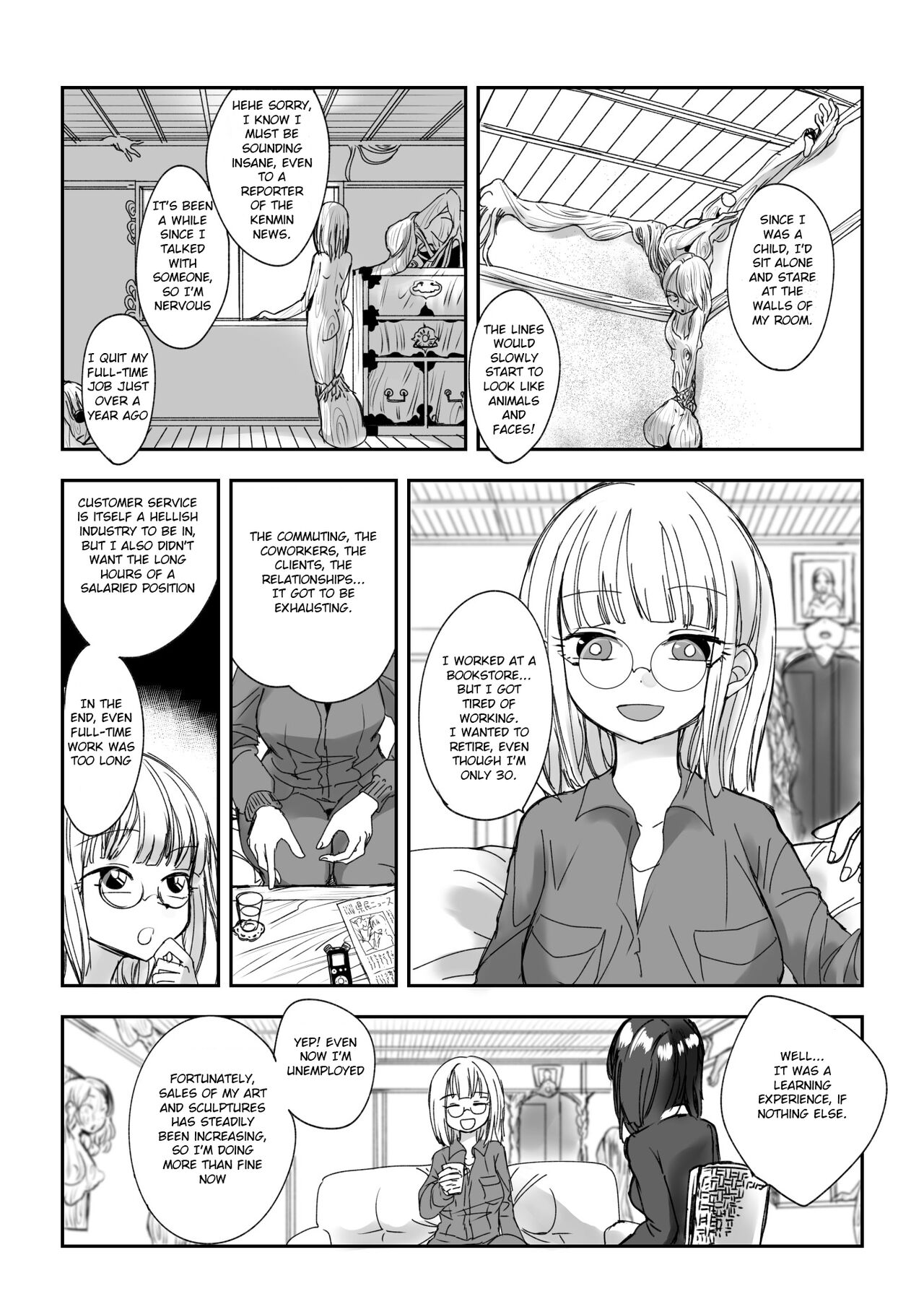 [Archipelago] Love Sculpture image number 2