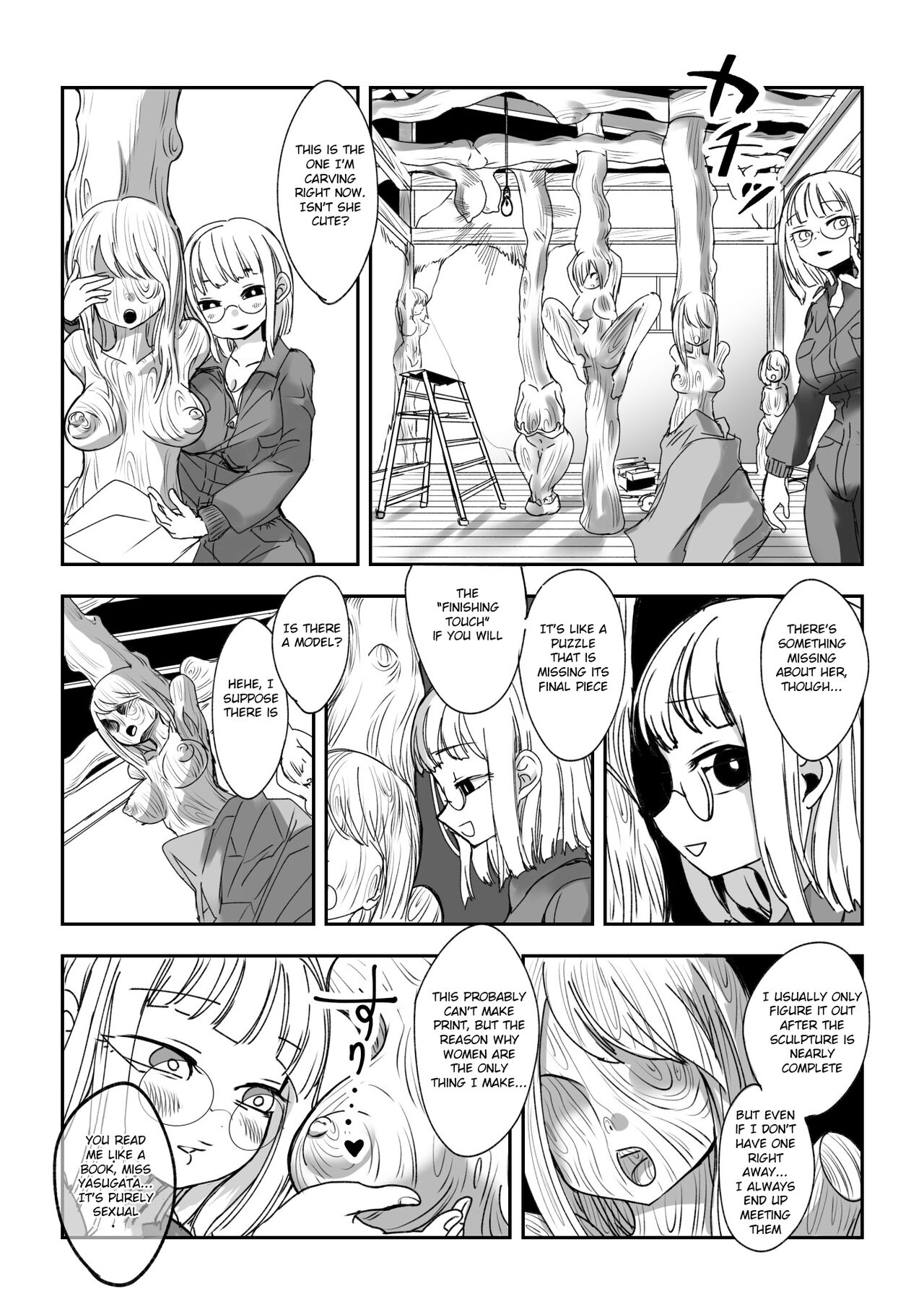 [Archipelago] Love Sculpture image number 4