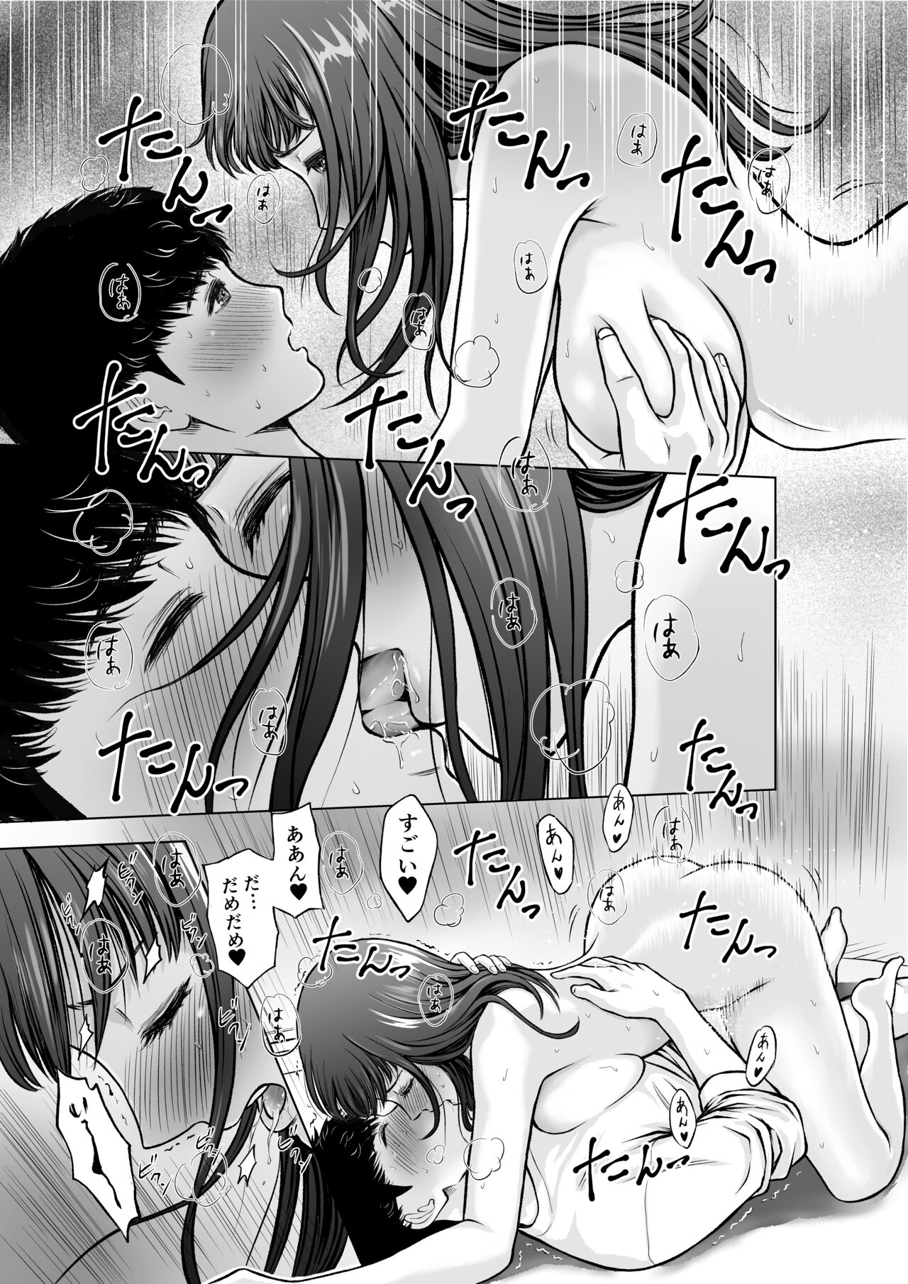 [taki] Musuko no Sensei wa Kyonyuu Bijo Bildnummer 24