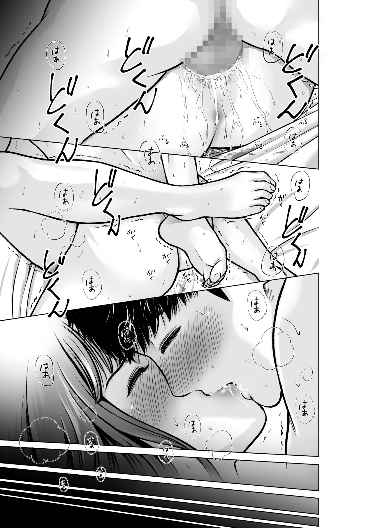 [taki] Musuko no Sensei wa Kyonyuu Bijo Bildnummer 30