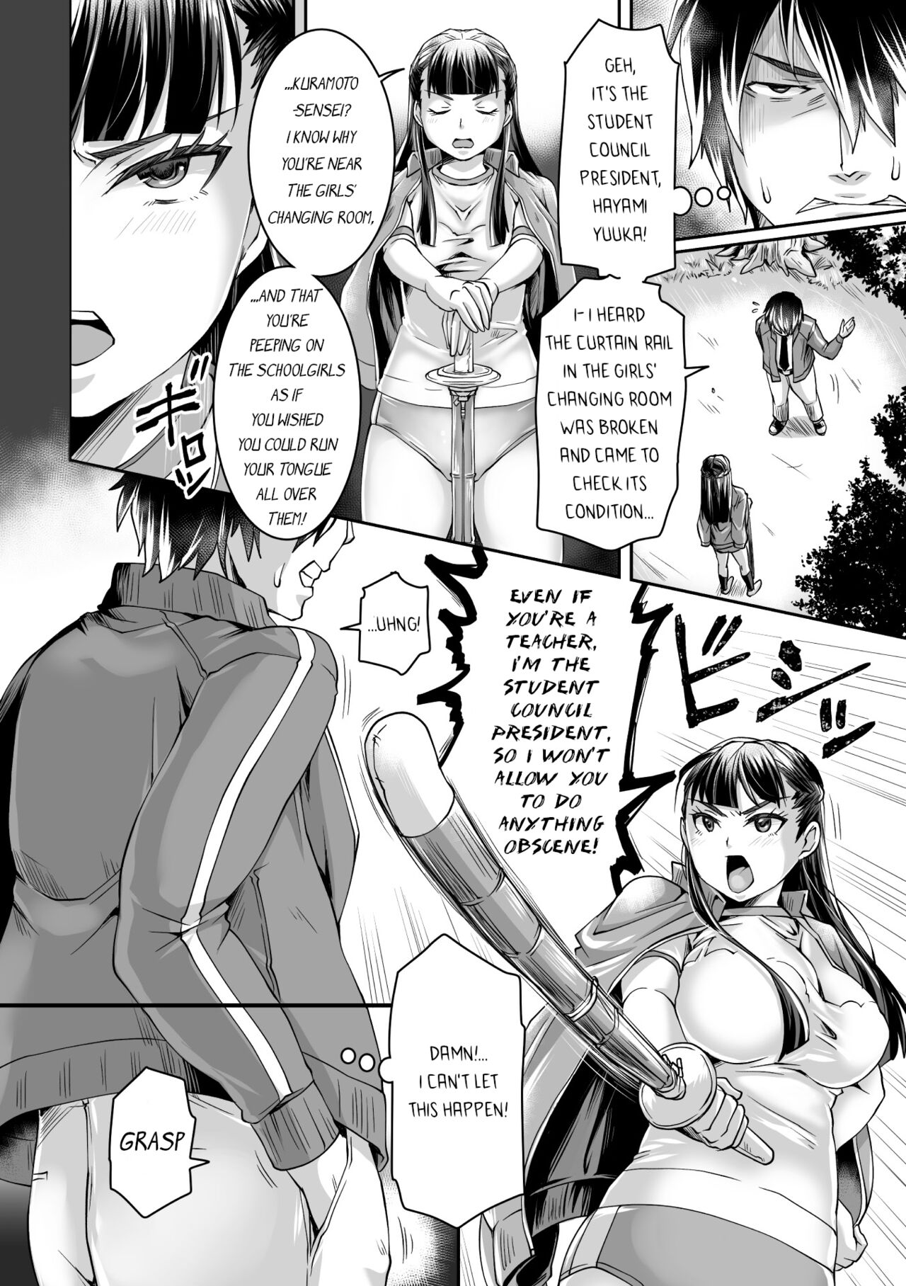 [Tomto] Katabutsu JK o Saiminjutsu de Bicchi ni Shitemita | I Tried To Turn A Straight-laced JK Into A Bitch With Hypnosis (2D Comic Magazine Hyoui de! Saimin de! Heroine Inranka Daisakusen Vol. 1) [English] [bored_one28] Bildnummer 2