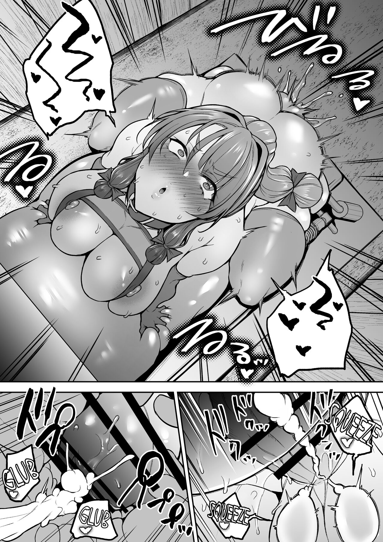 [Yatsuki Hiyori] Futanari Daitoshokan ga Gihindai de Onaru Hanashi (Touhou Project) [English] [Digital] 画像番号 22