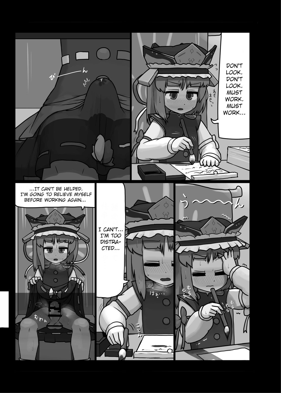 (C88) [Ninniku Batake (Ninniku)] Watashi no Naka no Shiro to Kuro | The Black and White in Me (Touhou Project) [English] image number 4